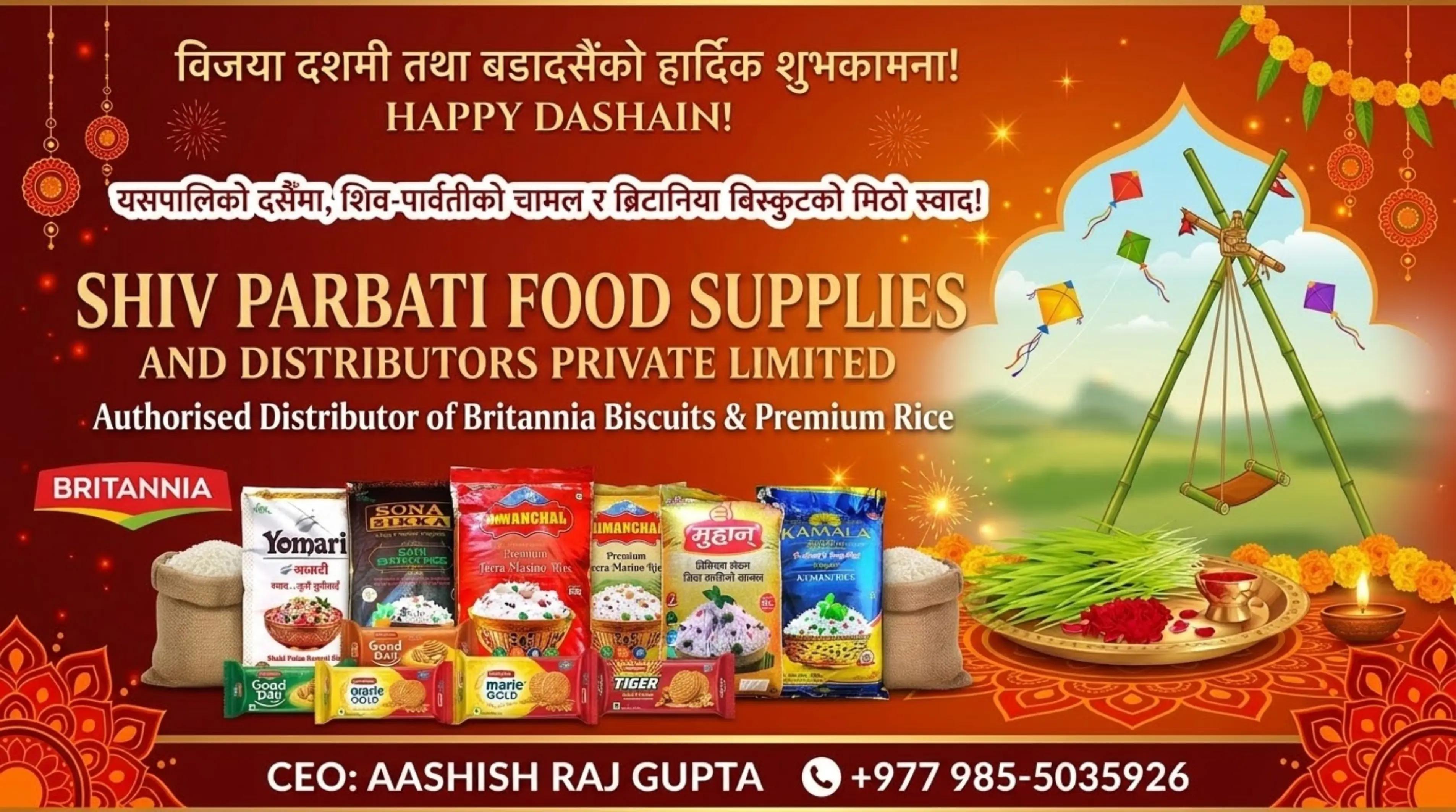 @Aashish Raj Sah