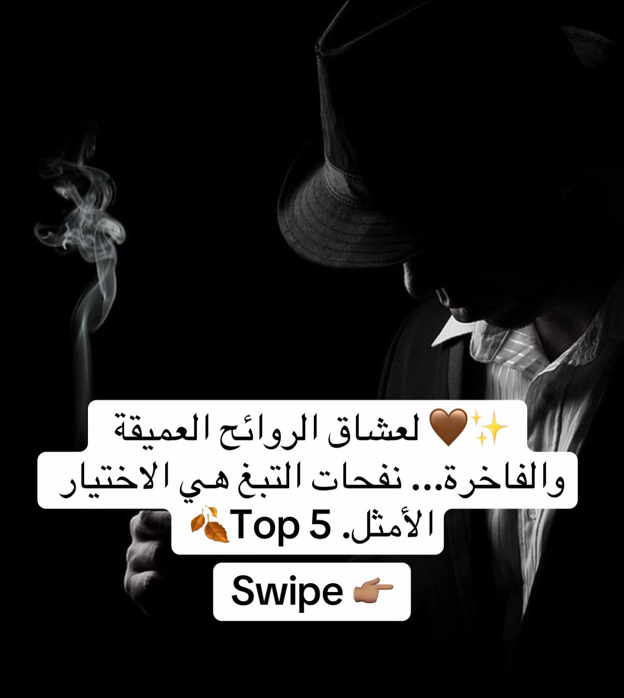 @نفحة