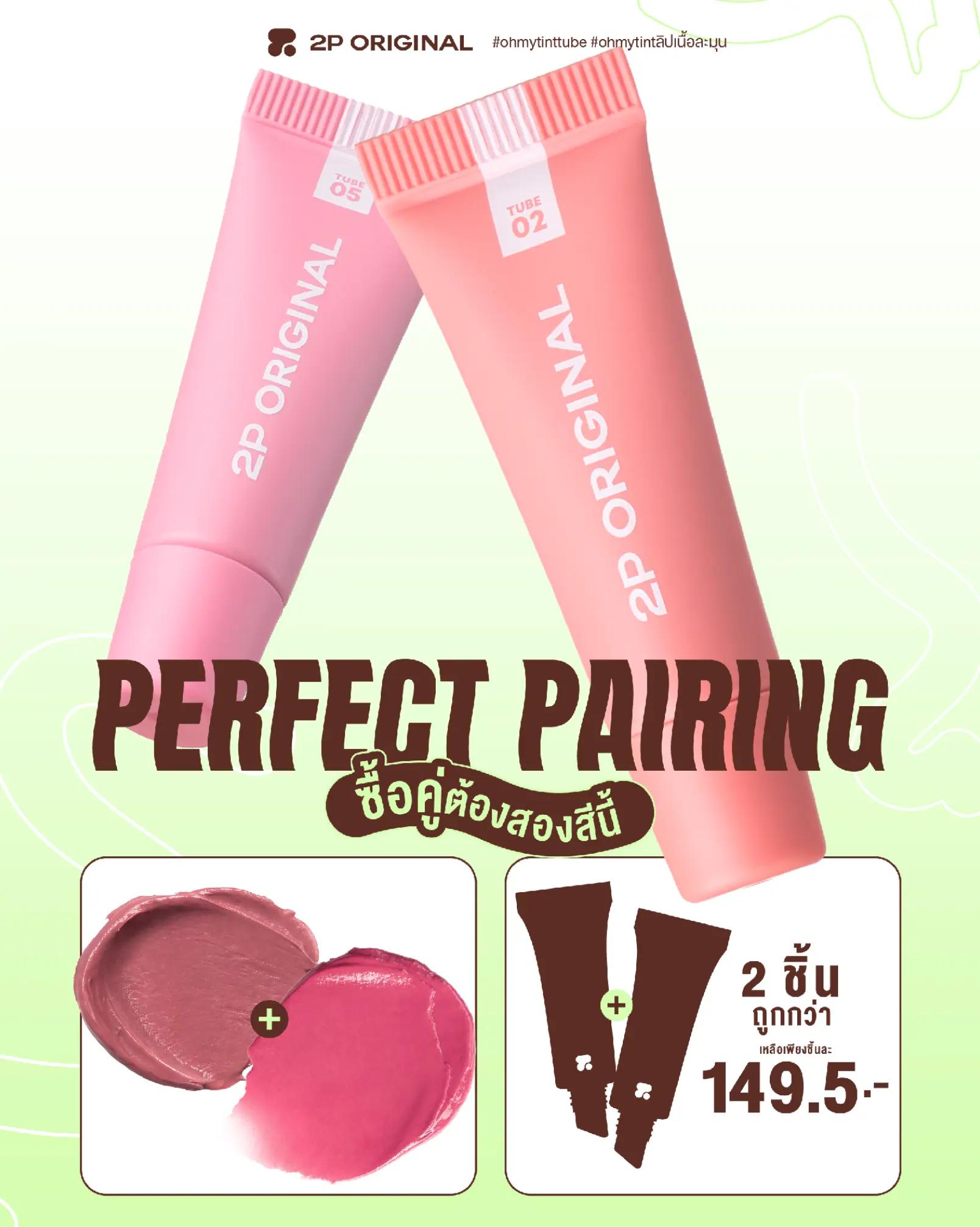 @2P ORIGINAL