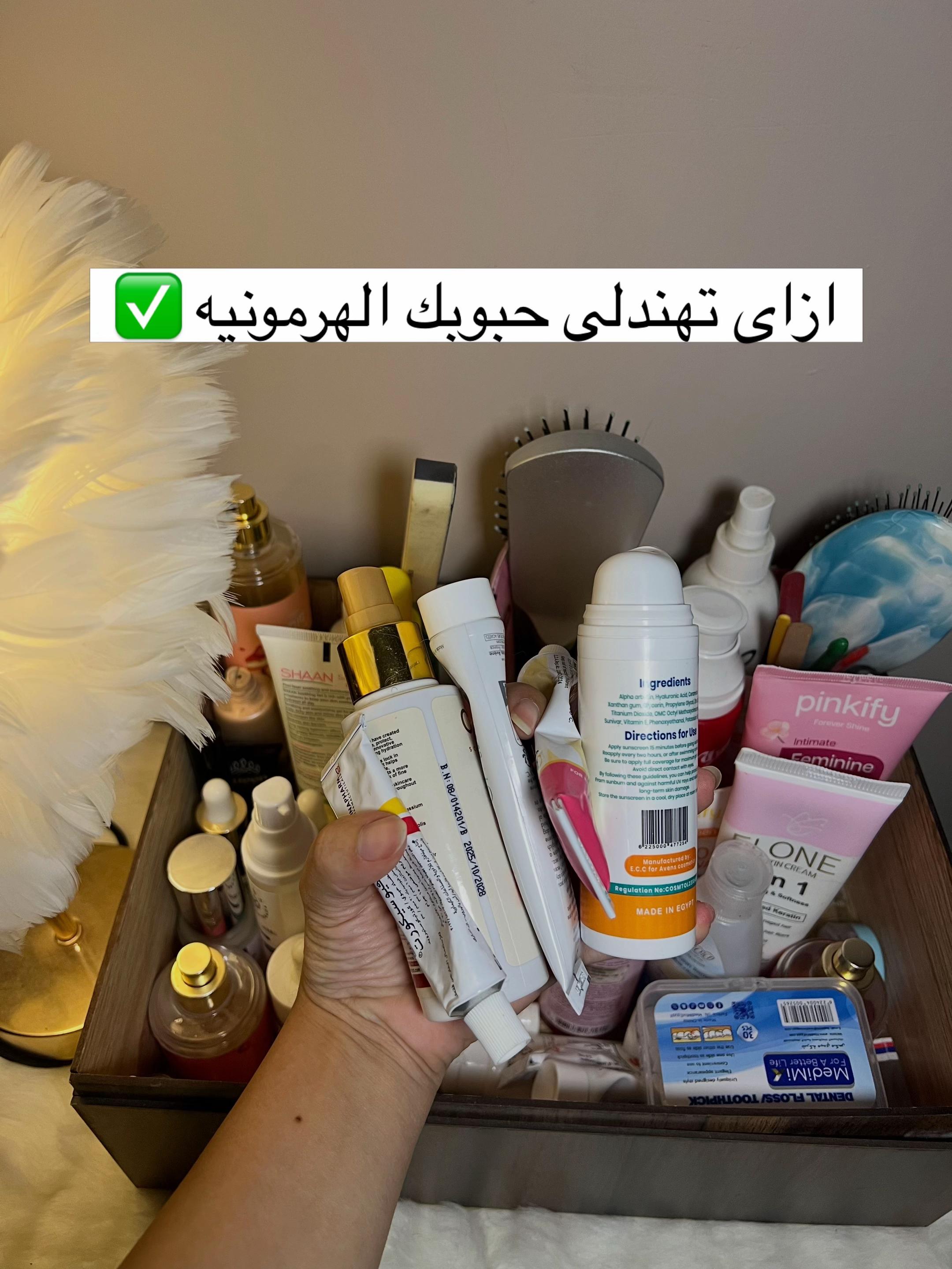 @Mona mosaad