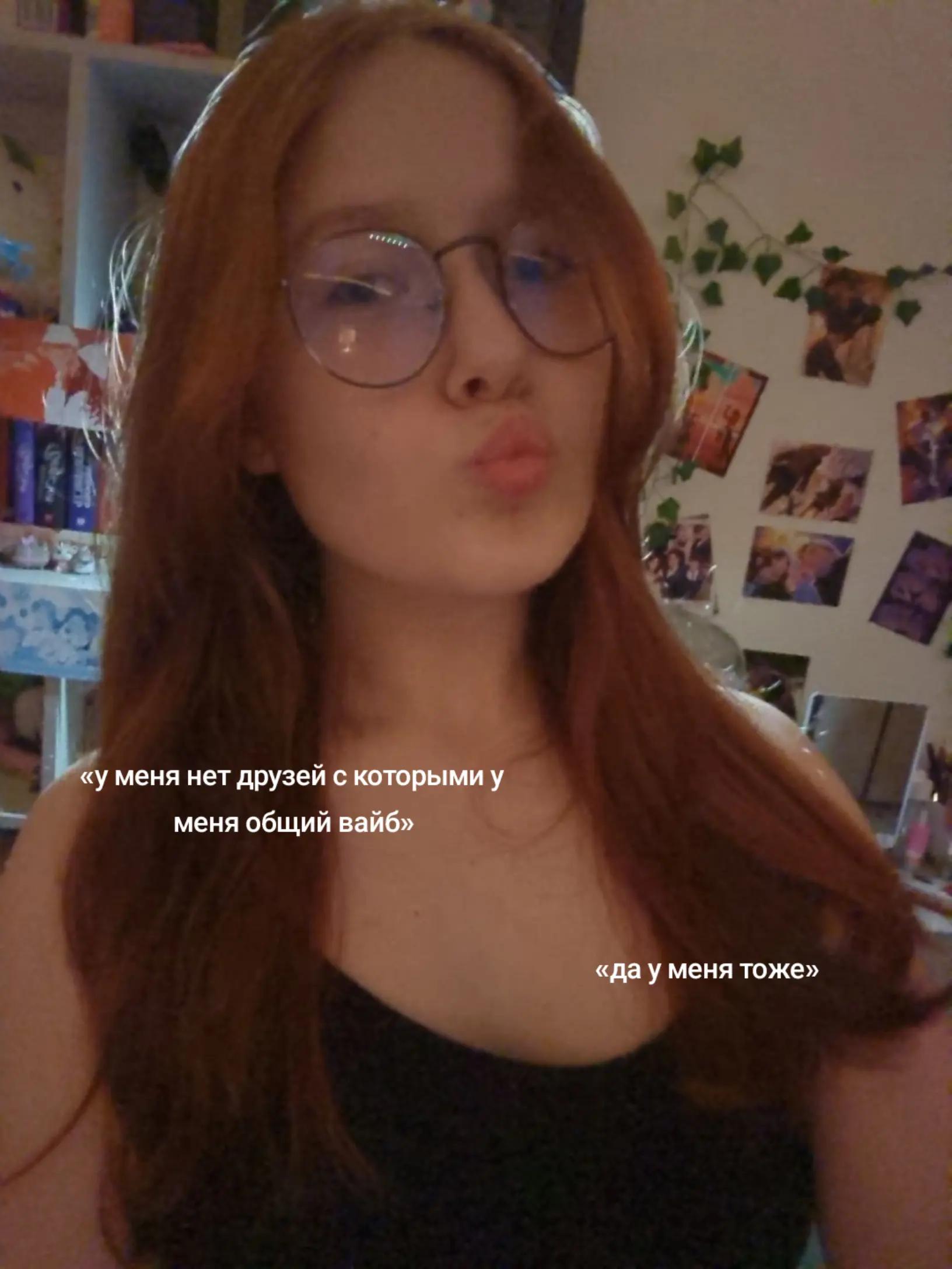 @👅 @