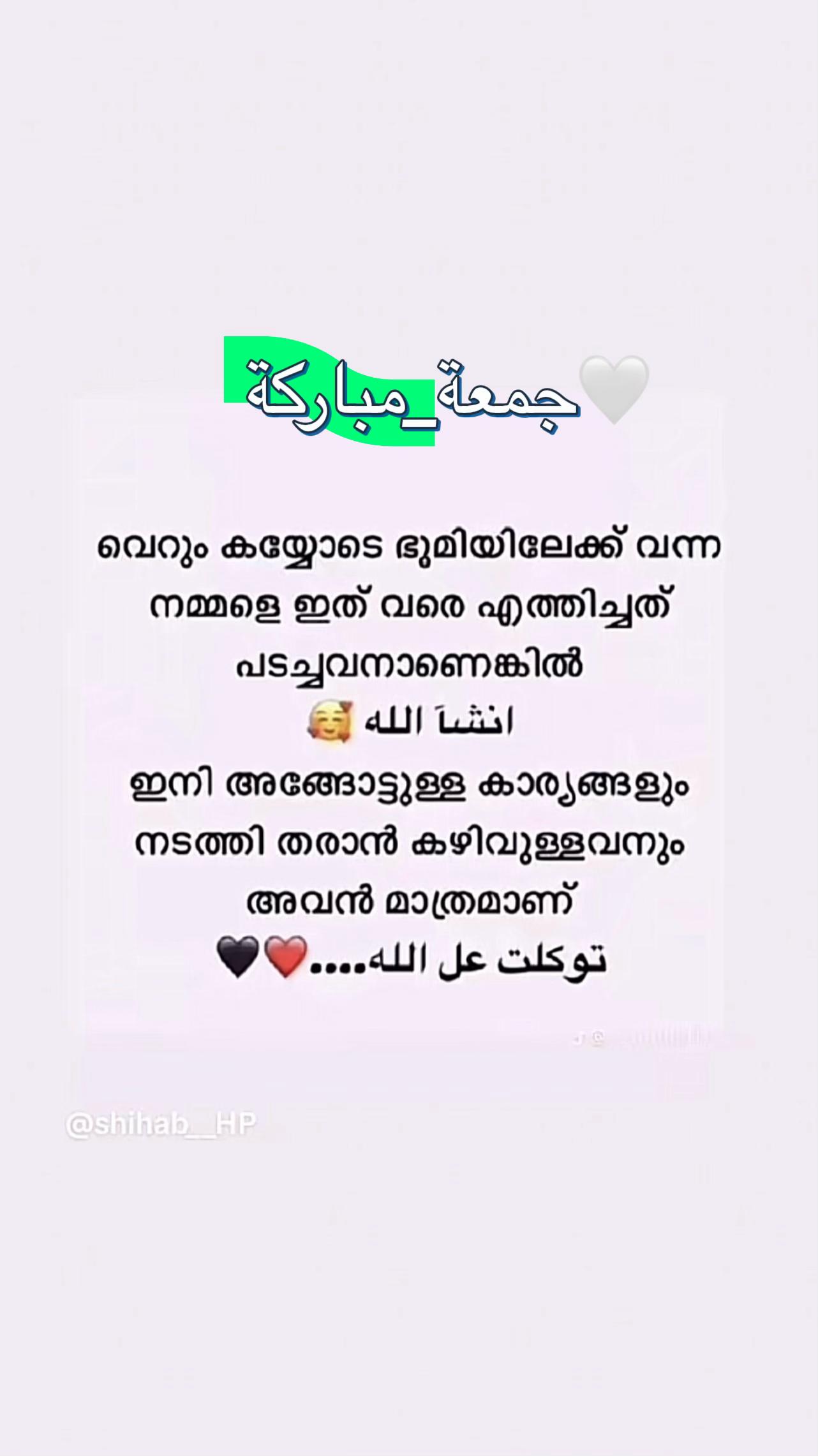 @PK.ShaFeeQ RUH❤️