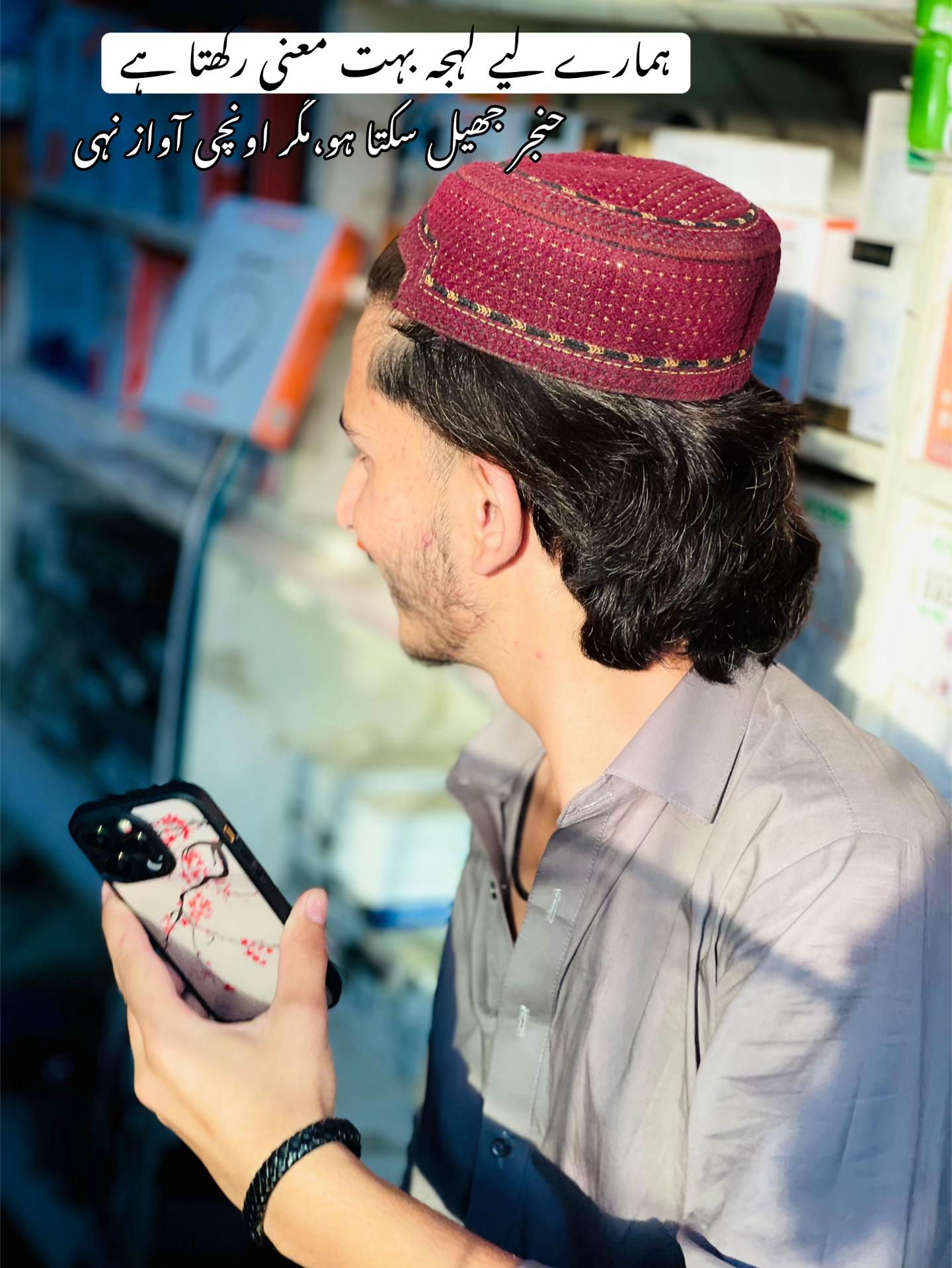 @نواب حمزہ〽️