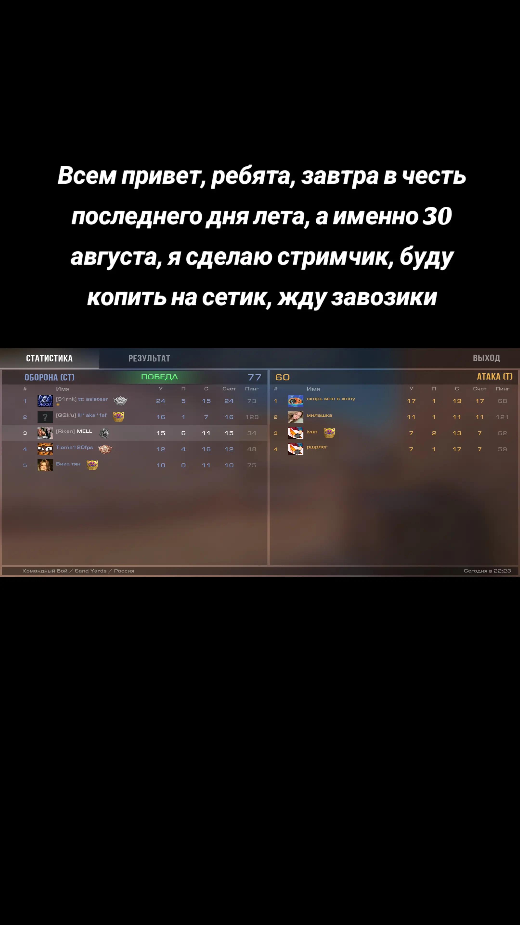 @TT : ᴀɪʀ 亗