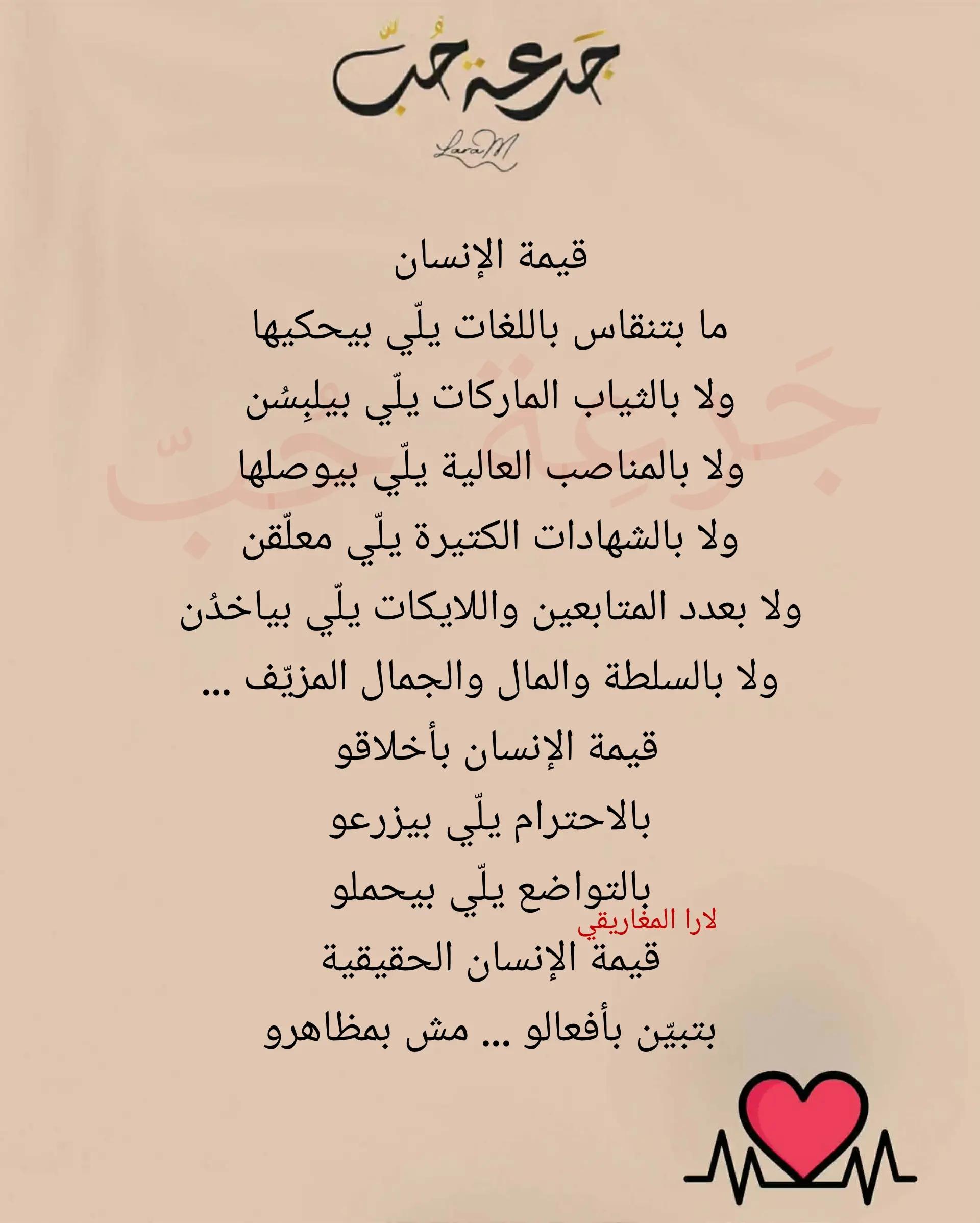 @jar3it_7ob@laramaghariki