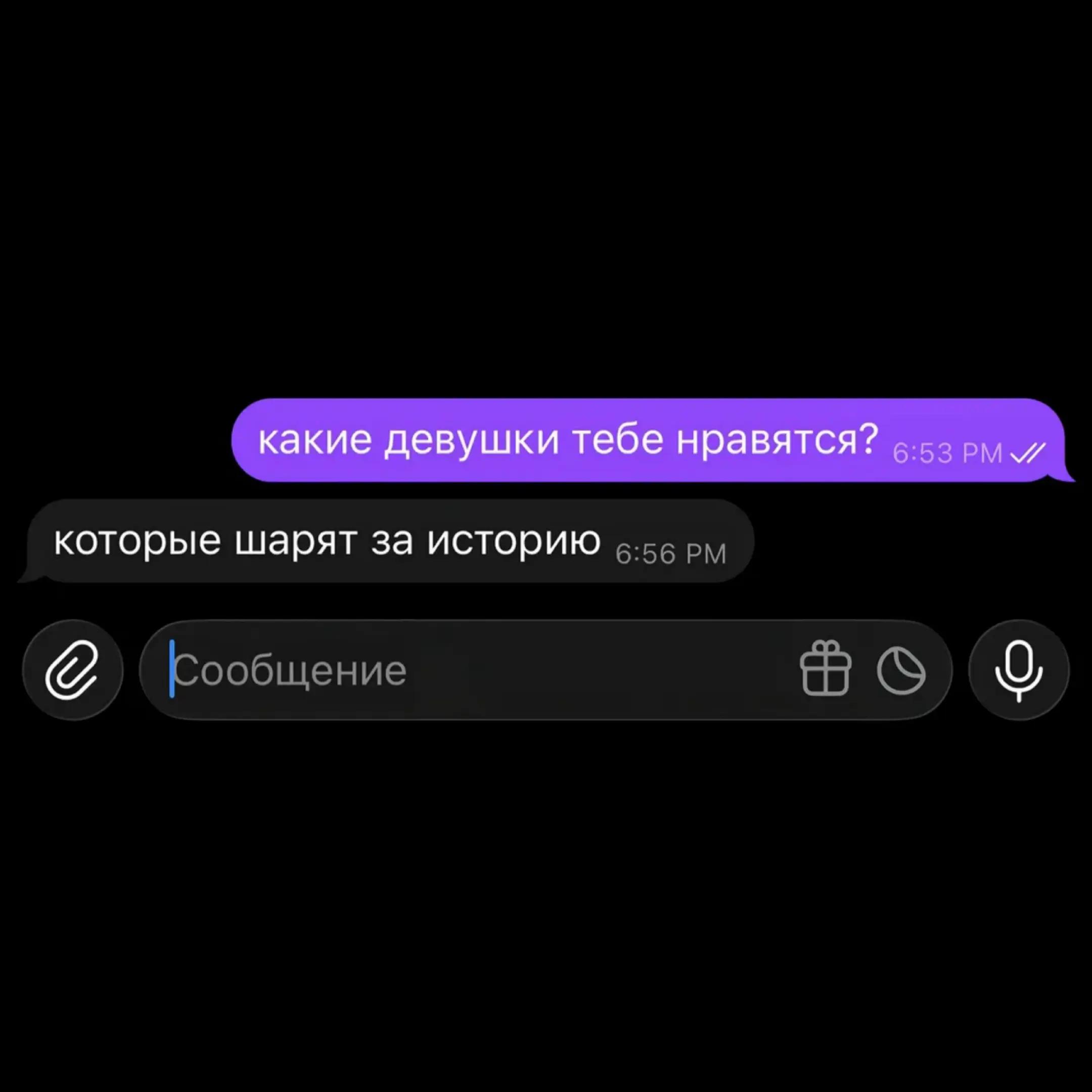 @вика сияй・Газанова