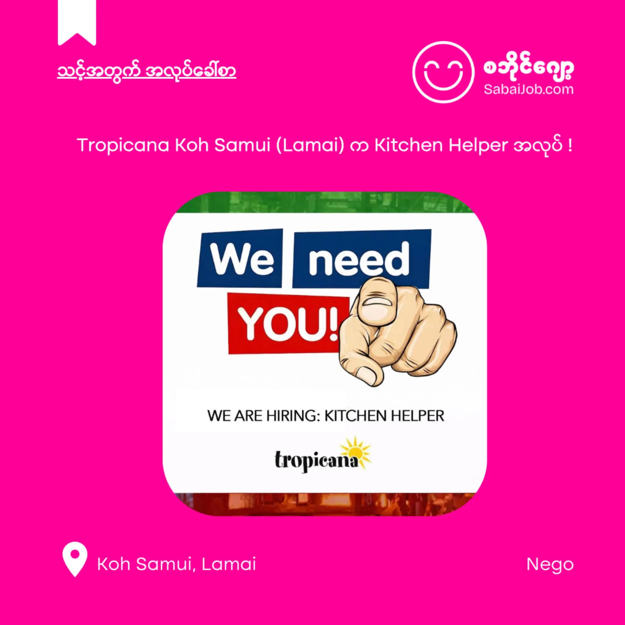 @sabaijob.com