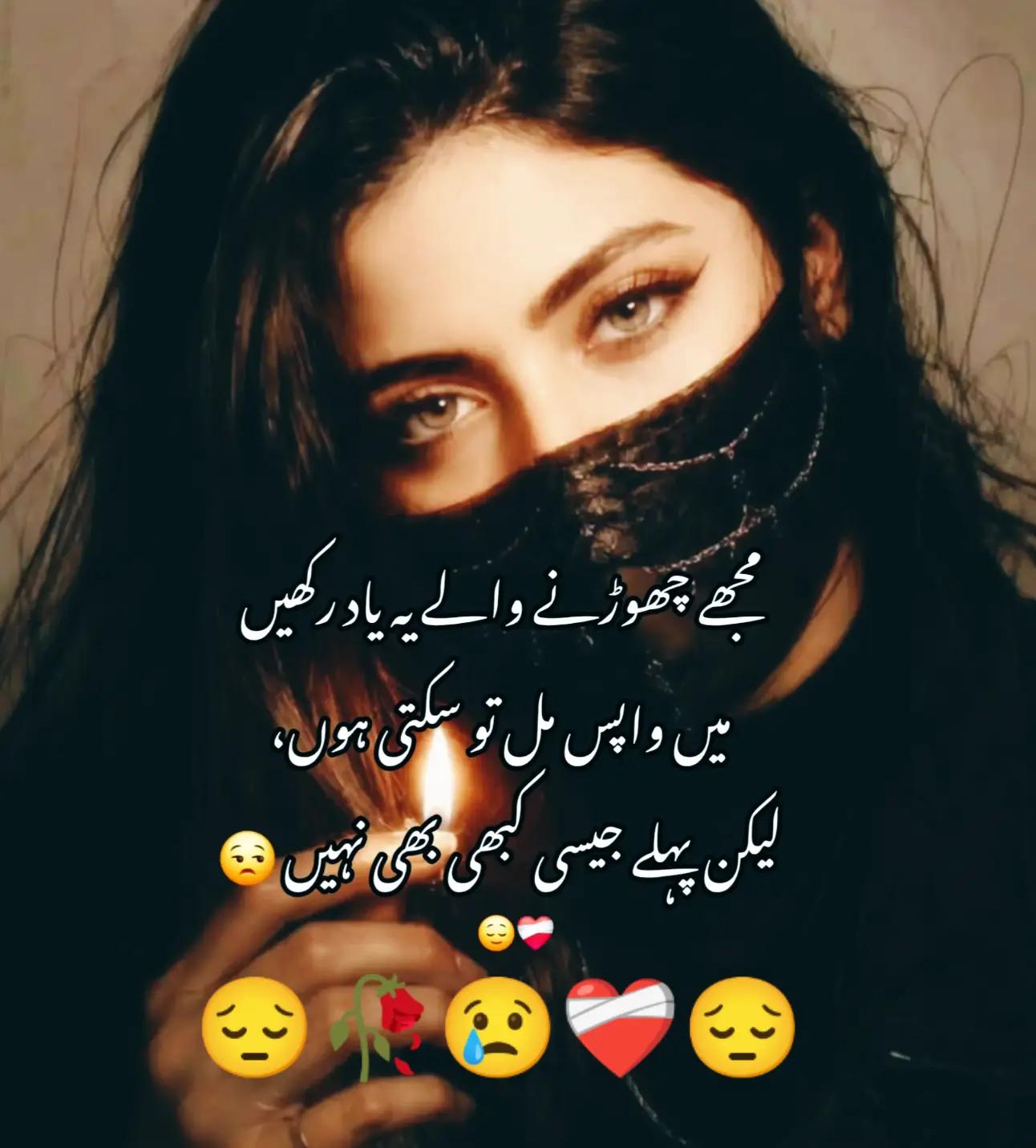 @Hassan Hussain💞