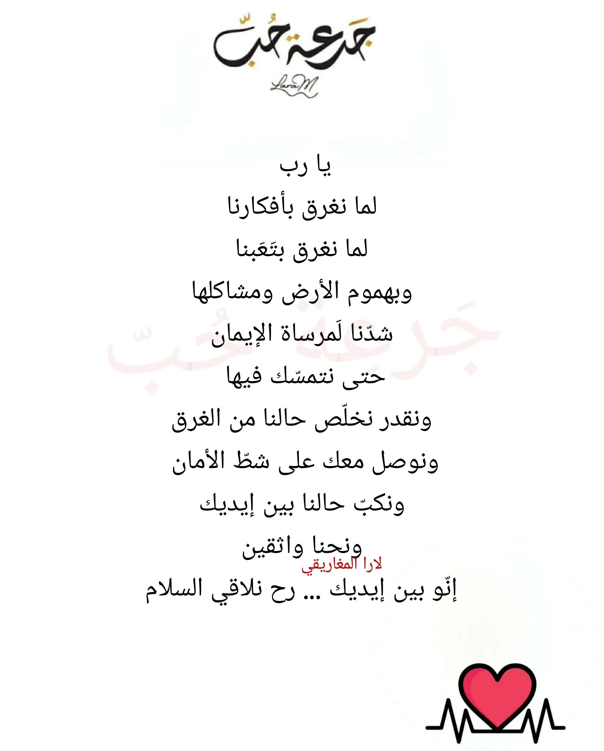 @jar3it_7ob@laramaghariki