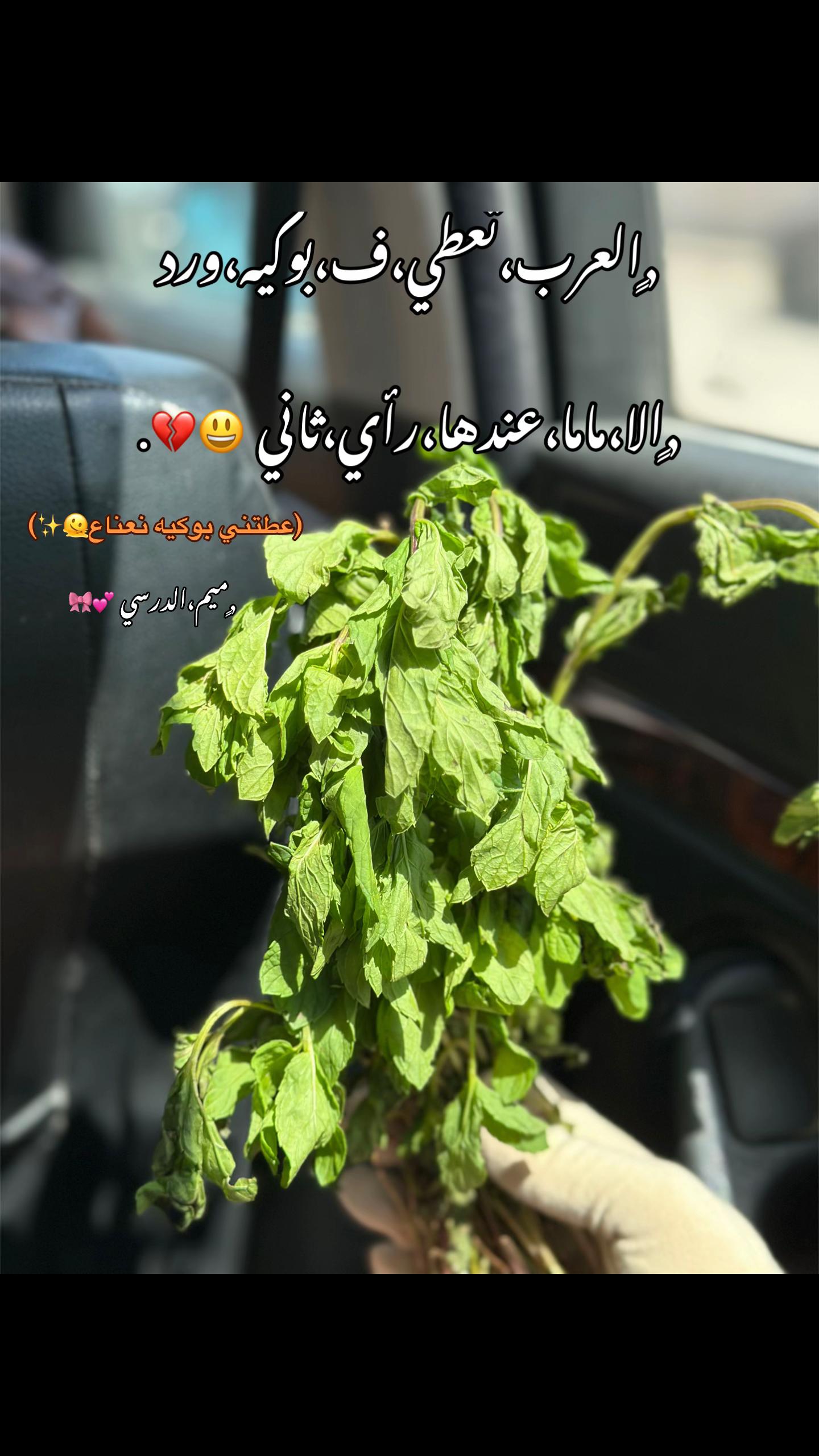 @ميم راء الدرسي🌷💗.