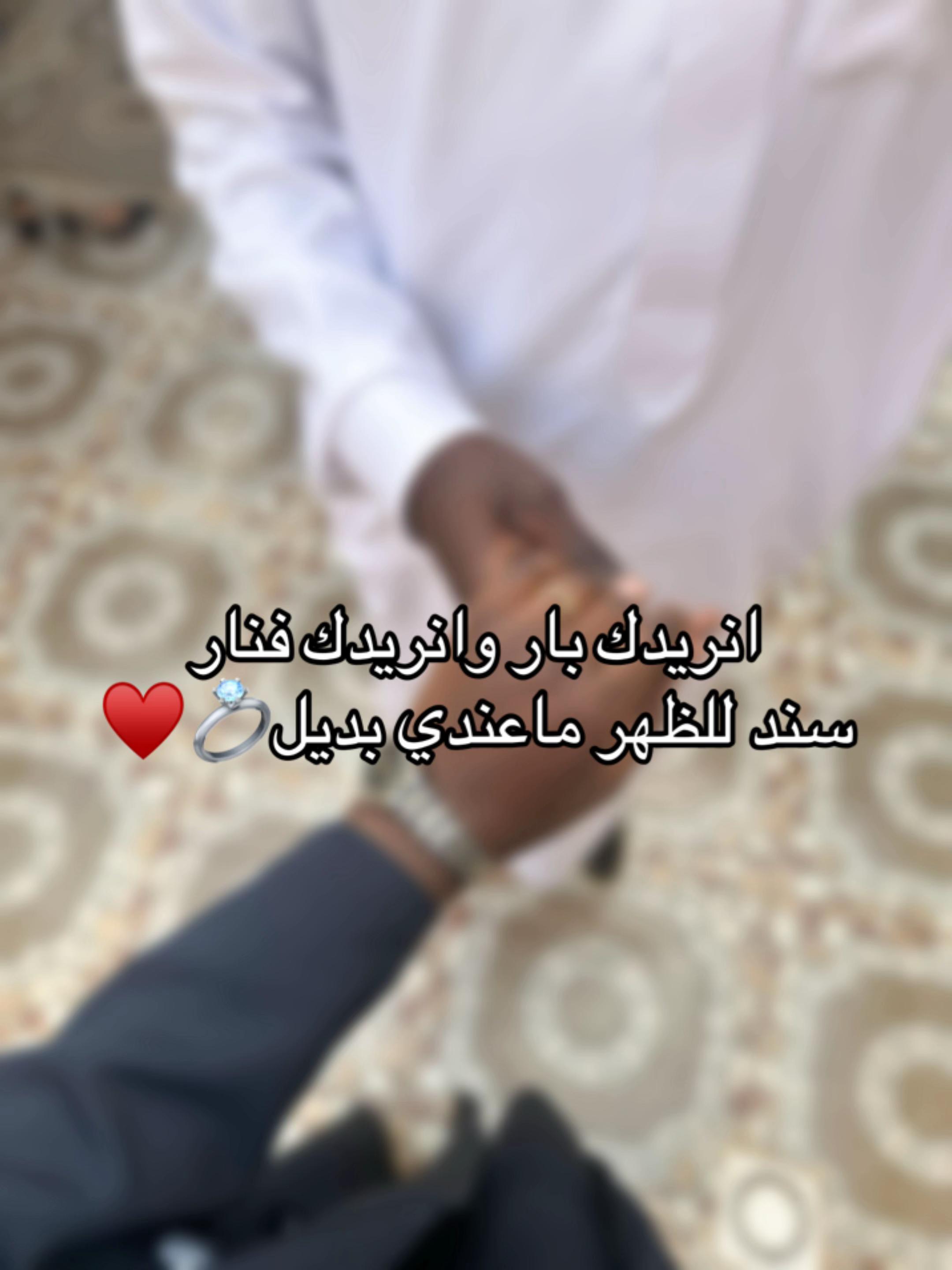 @Albekatsho98