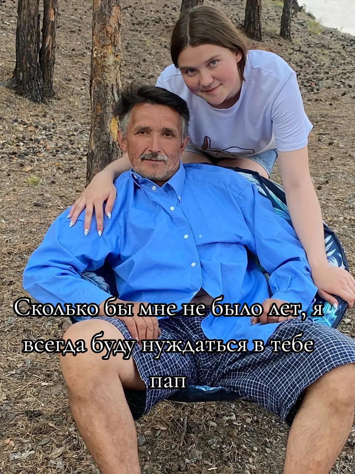 @Раечка