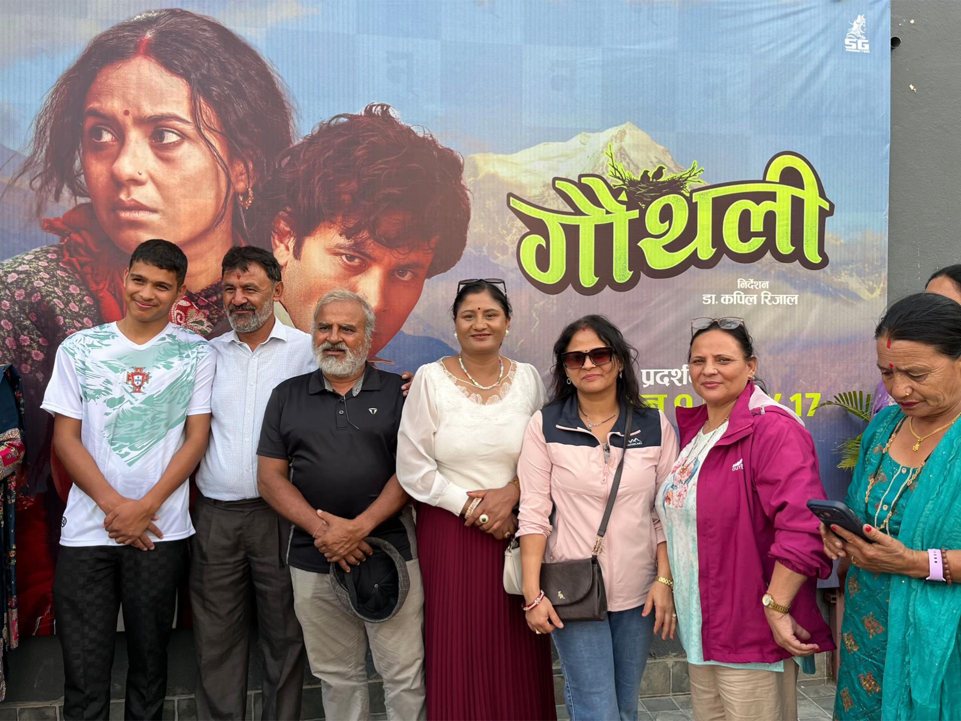 @Manju Baral
