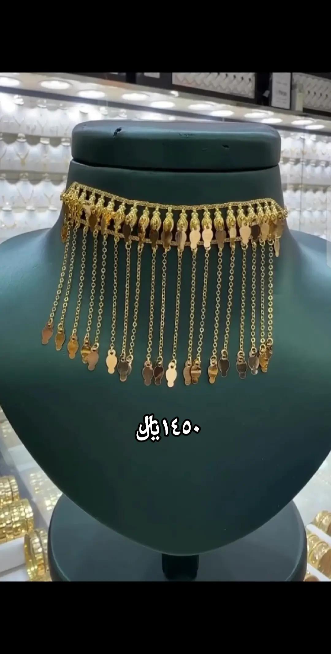 @مجوهرات الرميزان