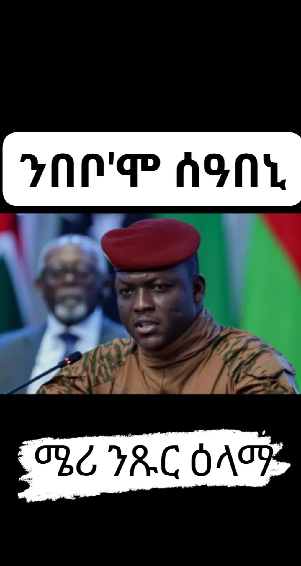 @ኣዳም ✌️🫡