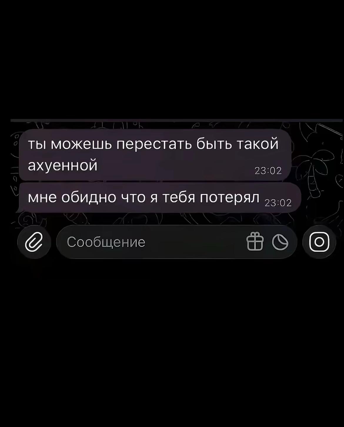 @angelina