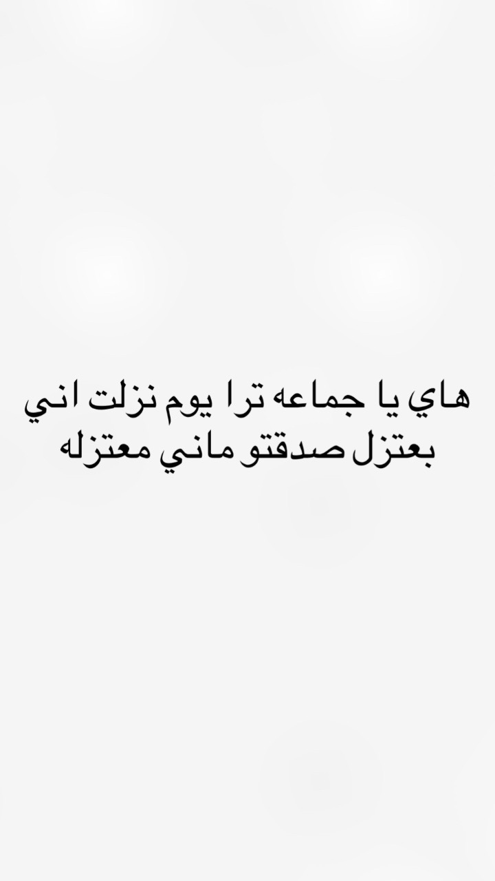 @⭐️فانز جود الشمري ⭐️