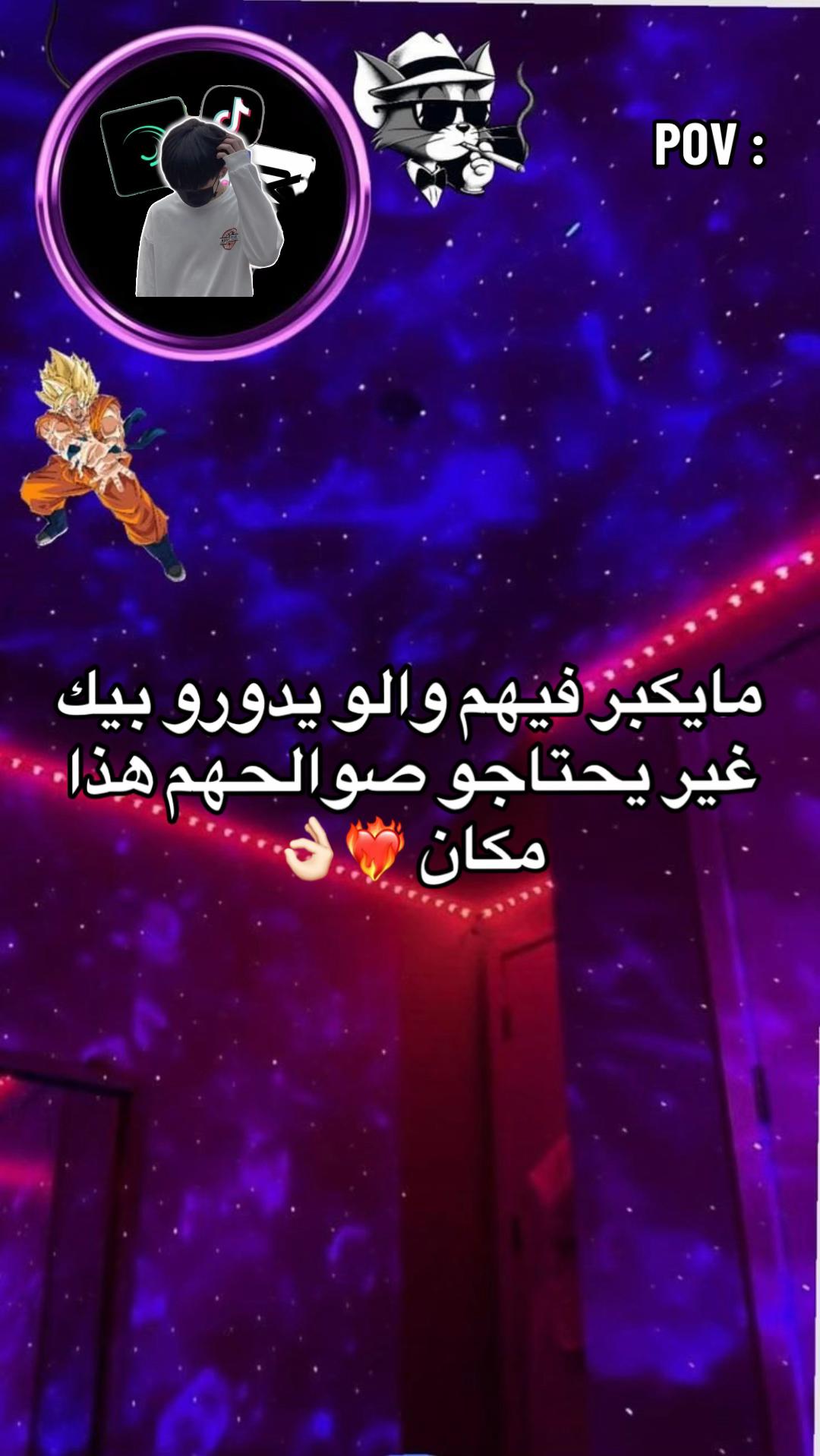 @M- Senfour 💚🦅