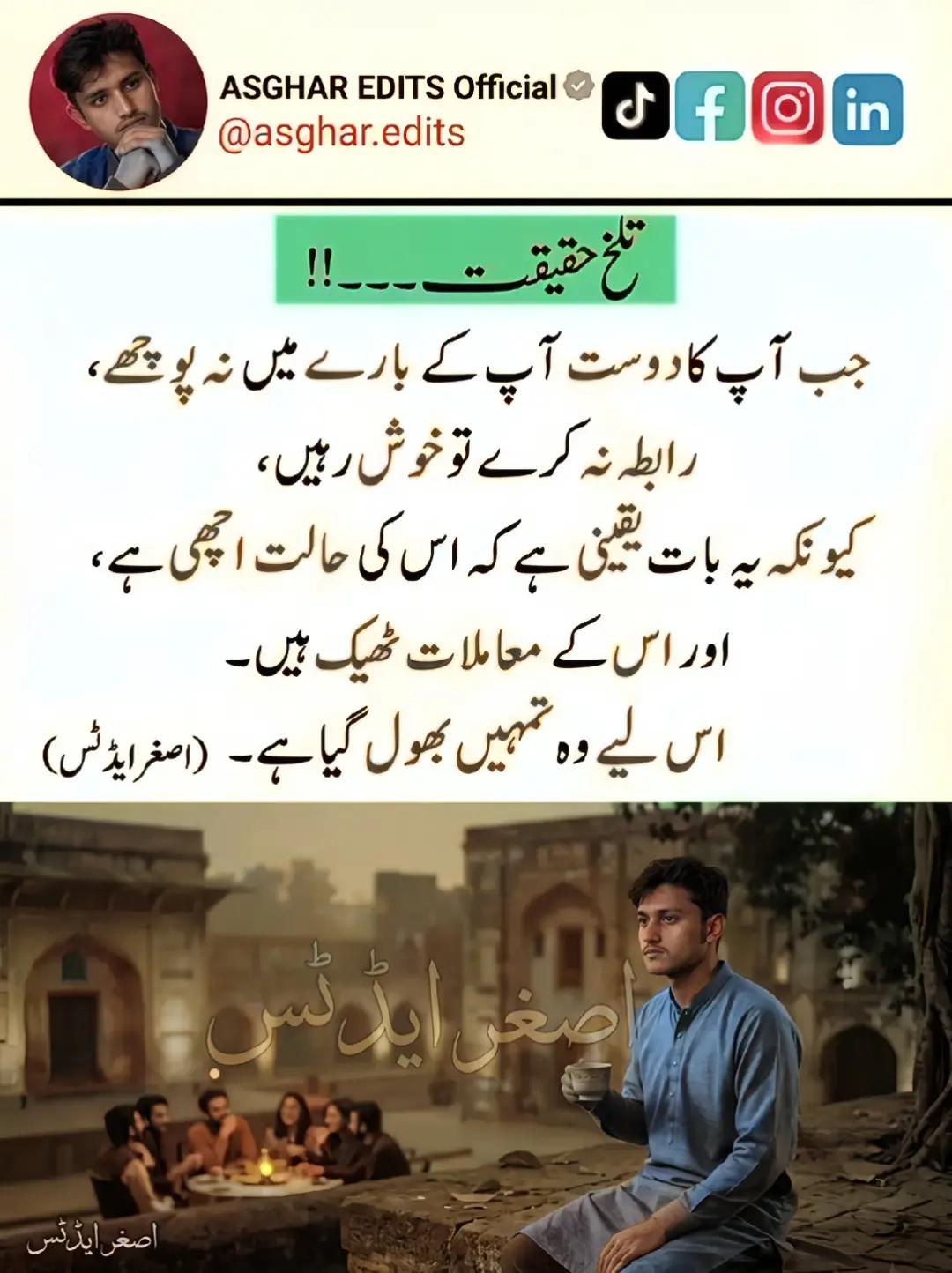 @ASGHAR 804🫡✌️