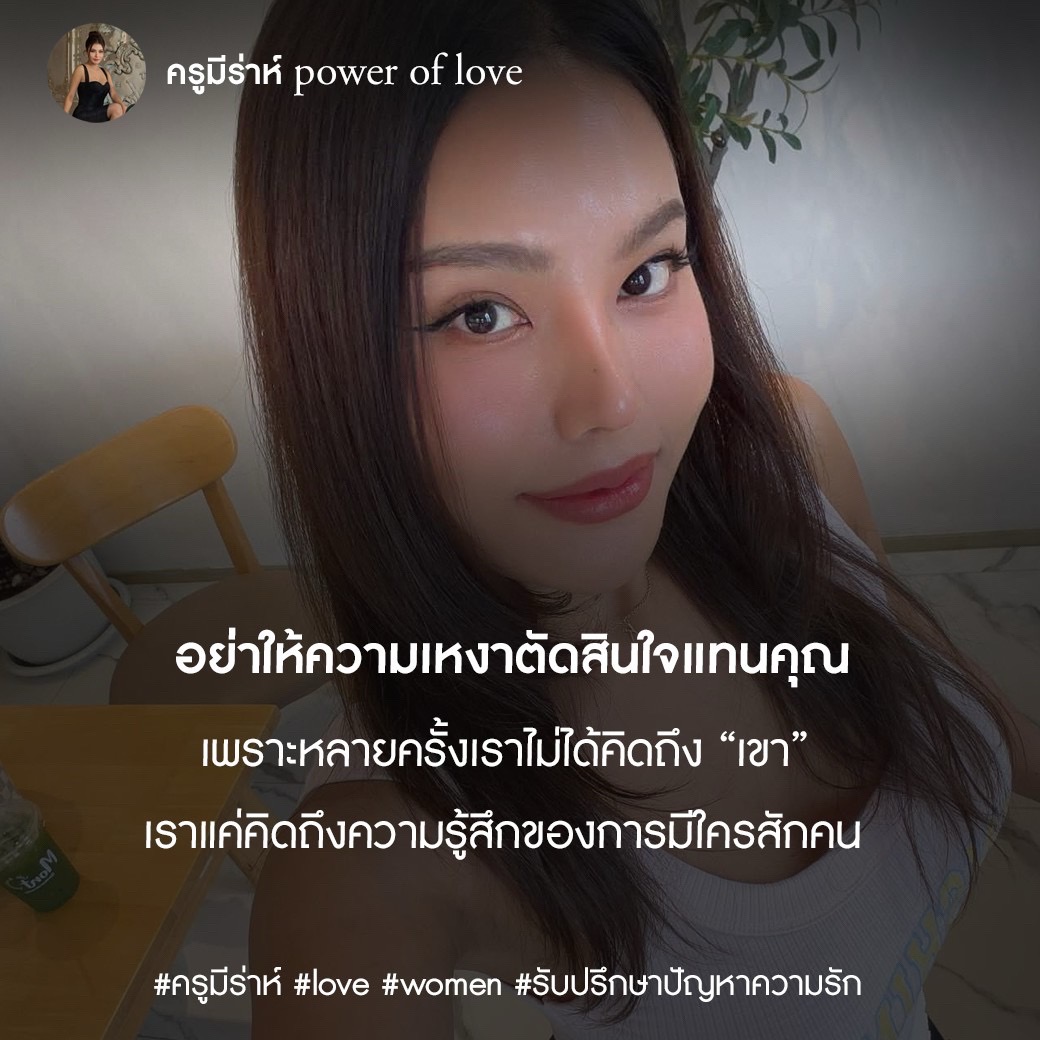 @Myrapoweroflove
