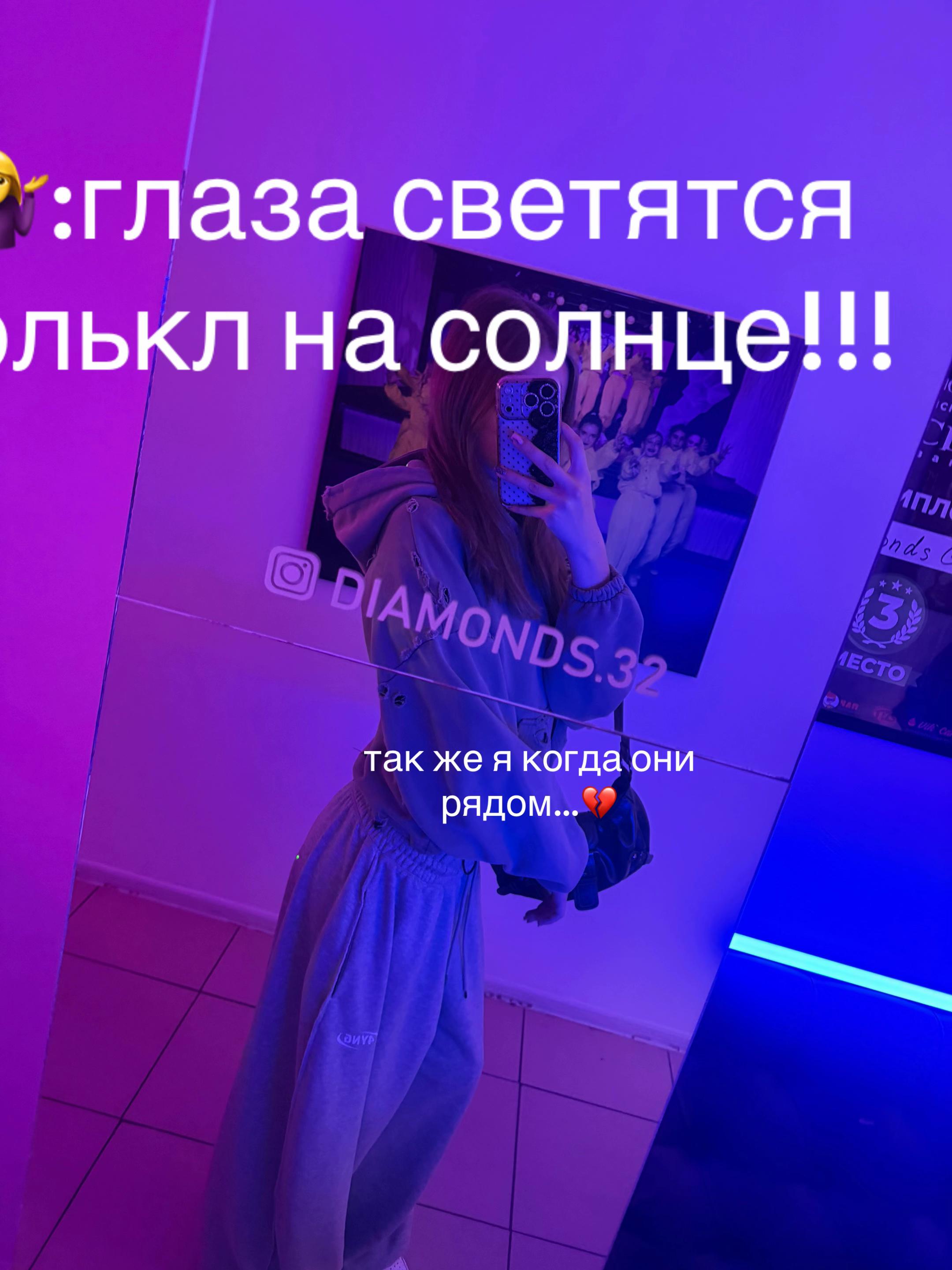 @настяо🐈⬛