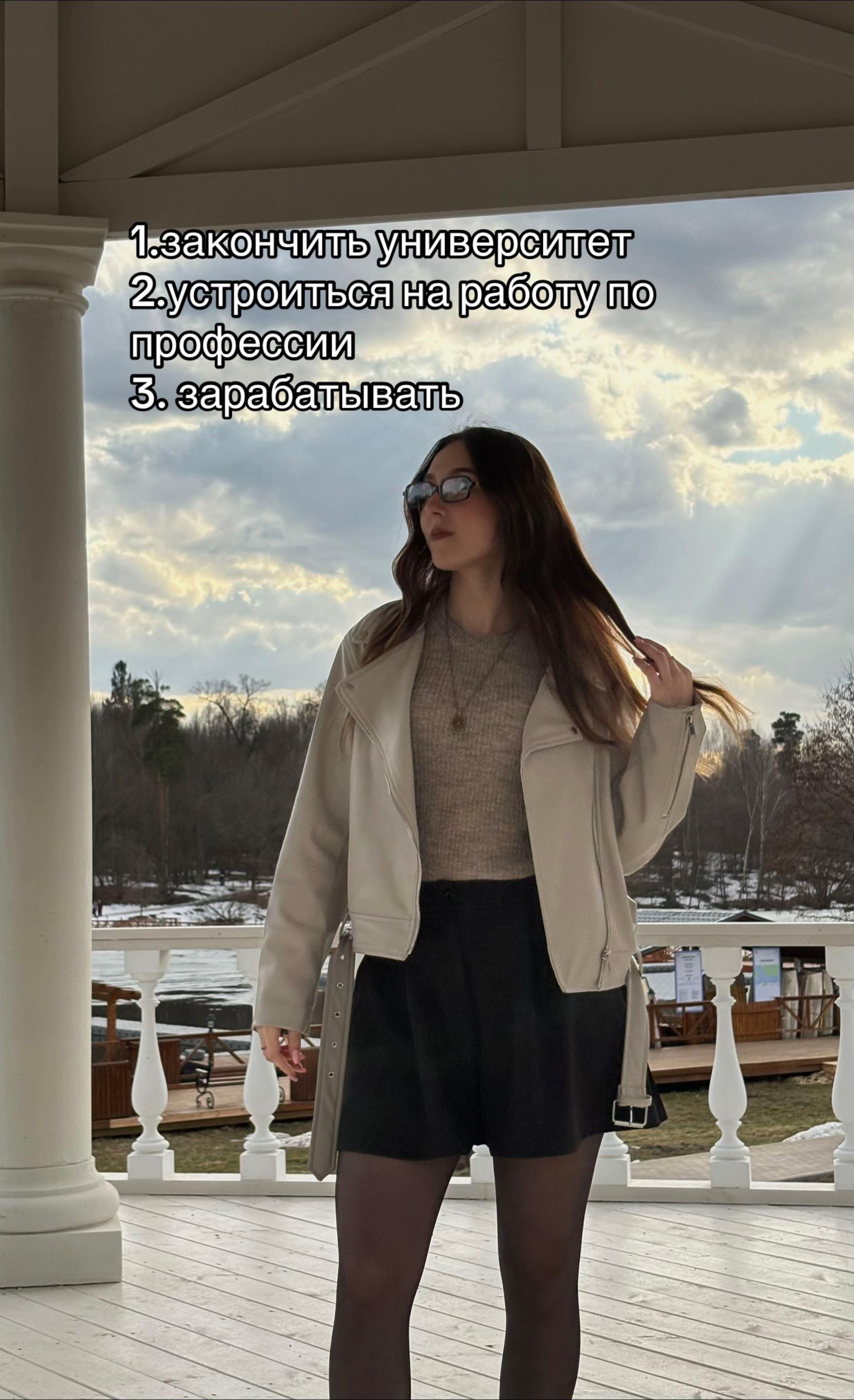 @ivaenka🪬