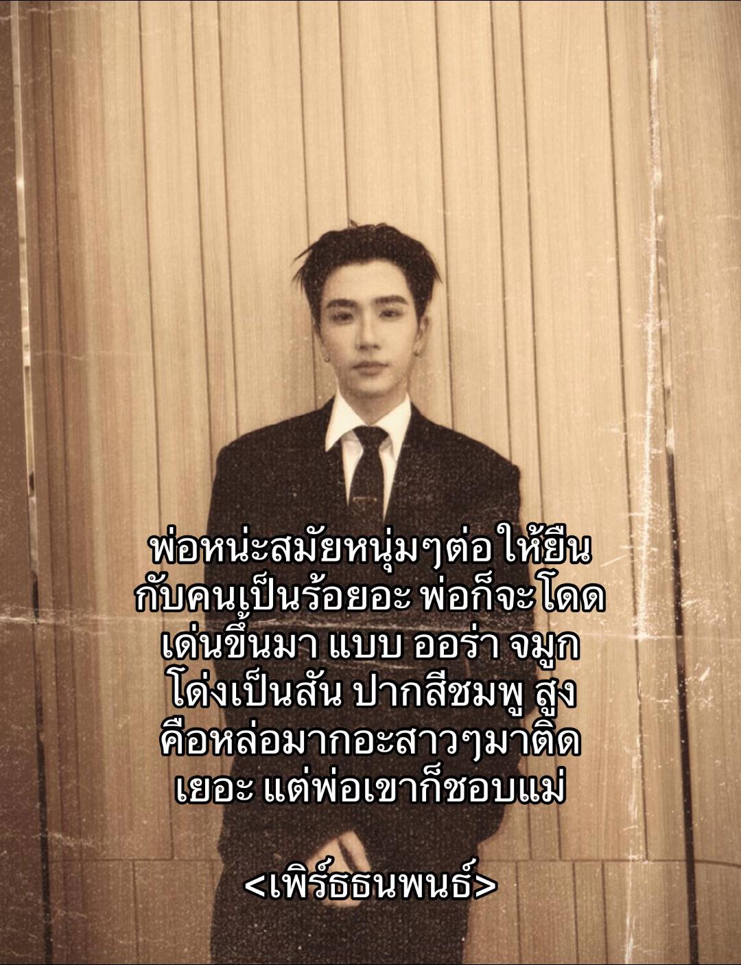 @เจมพีพี🐾