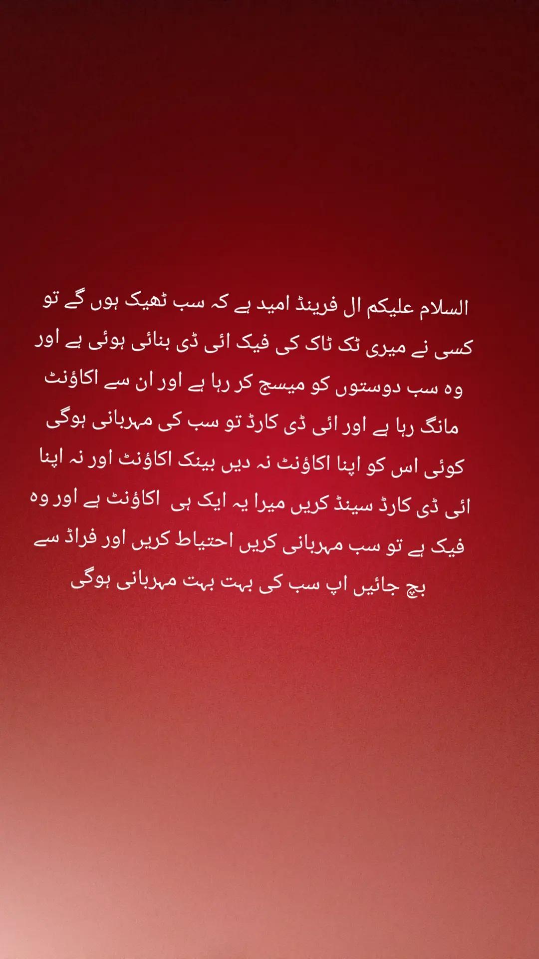 @Hassan Khan baloch🇵🇰❣️🇸🇦