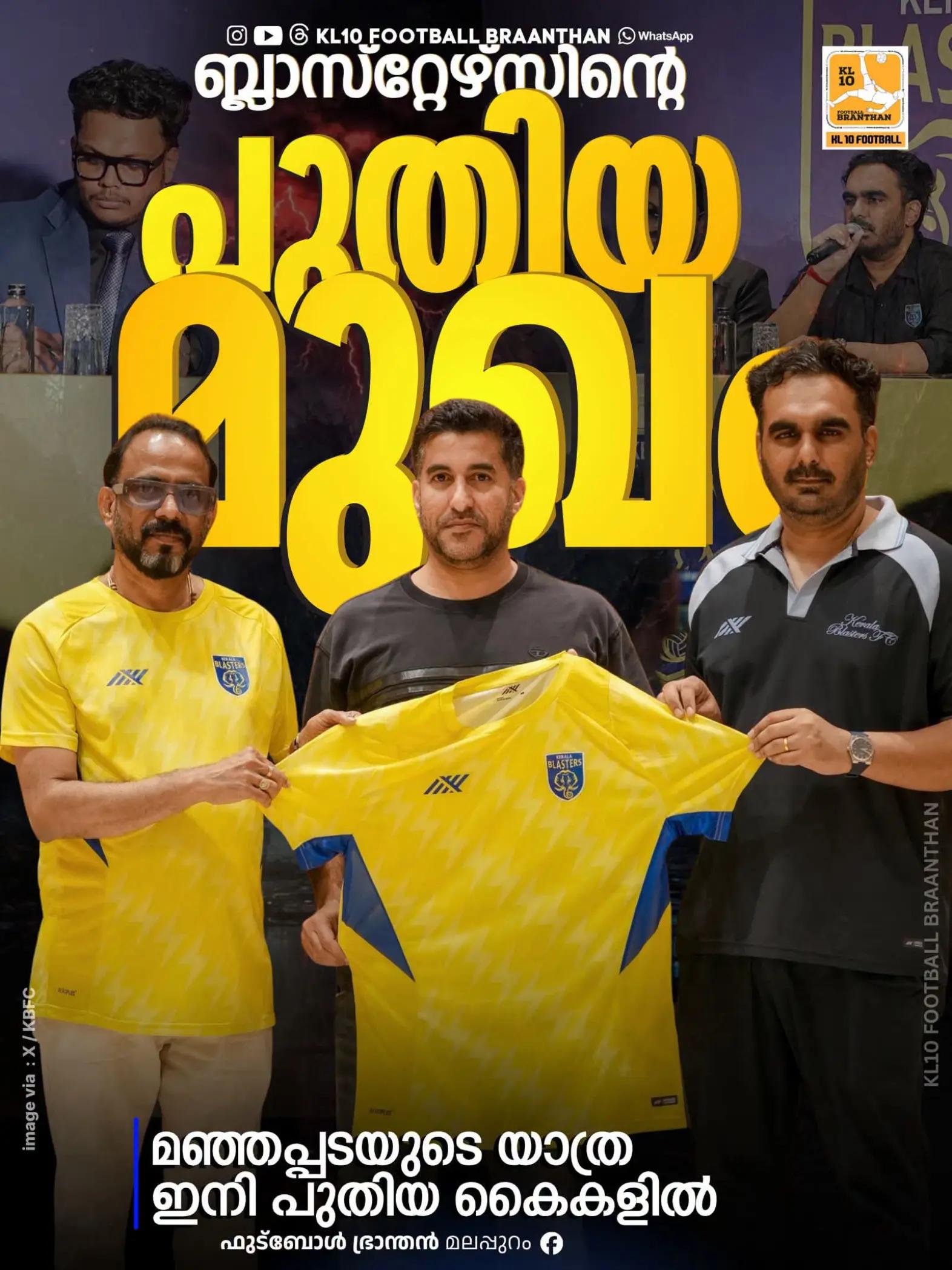 @KL 10 FOOTBALL BRAANTHAN