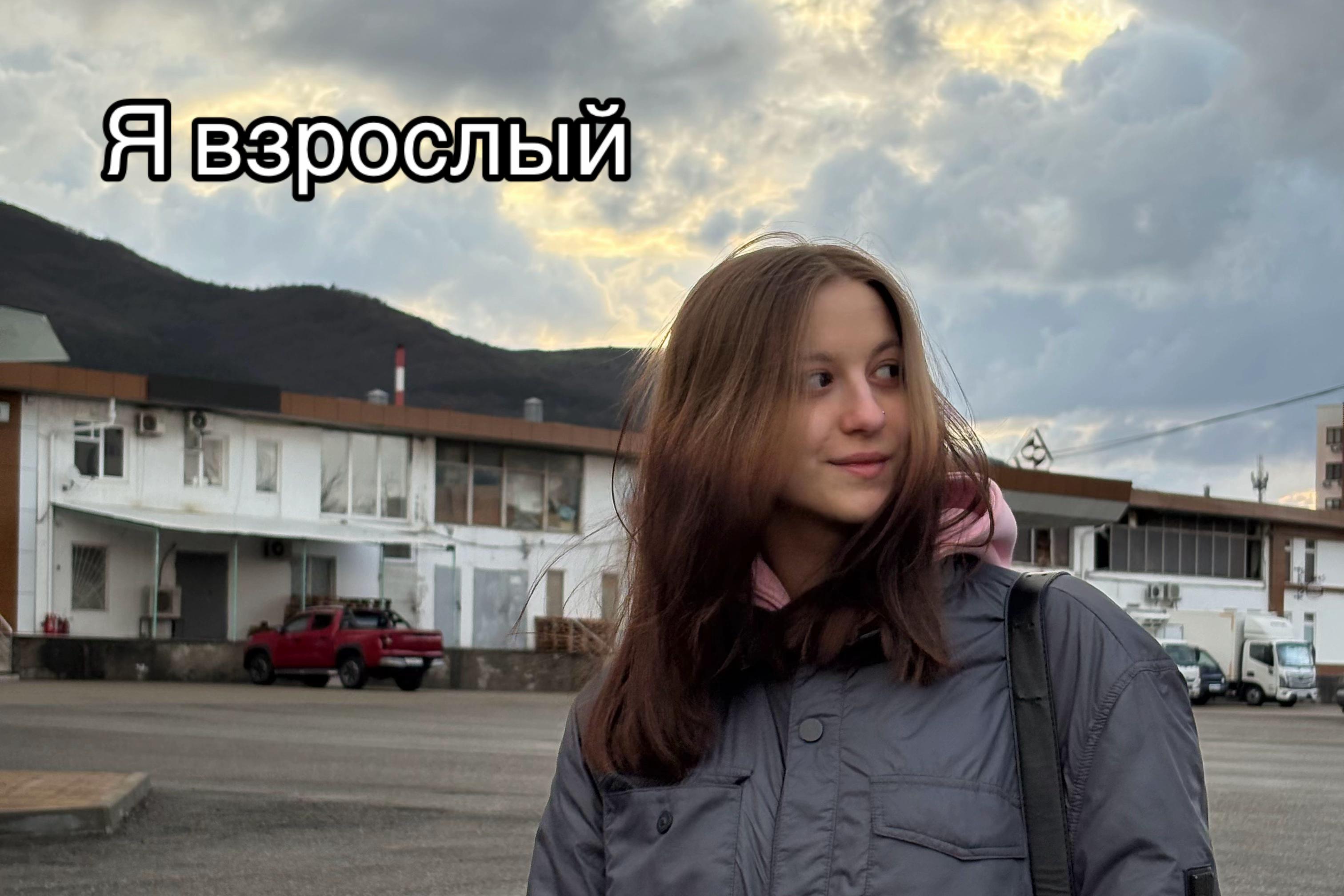 @ТГК Лина Накс