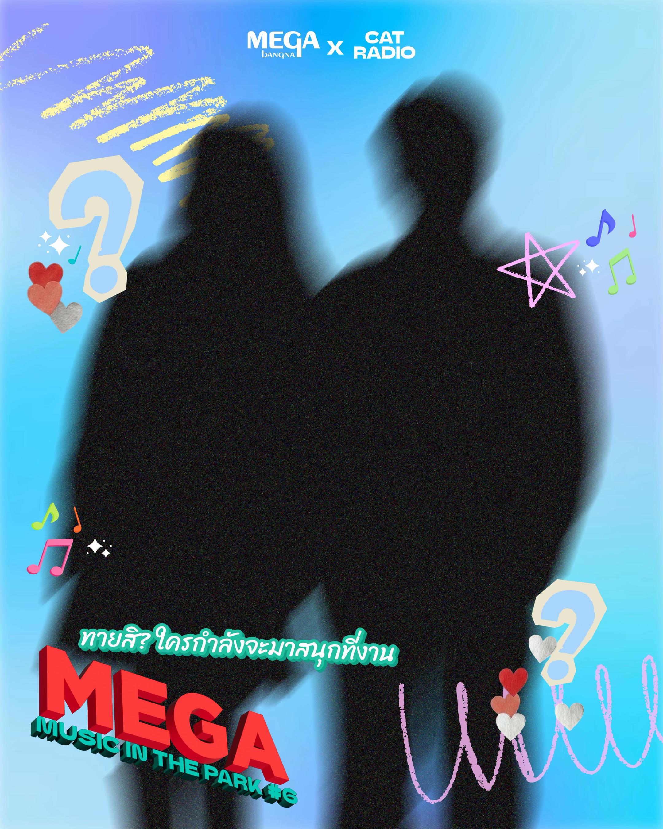 @Megabangna Official