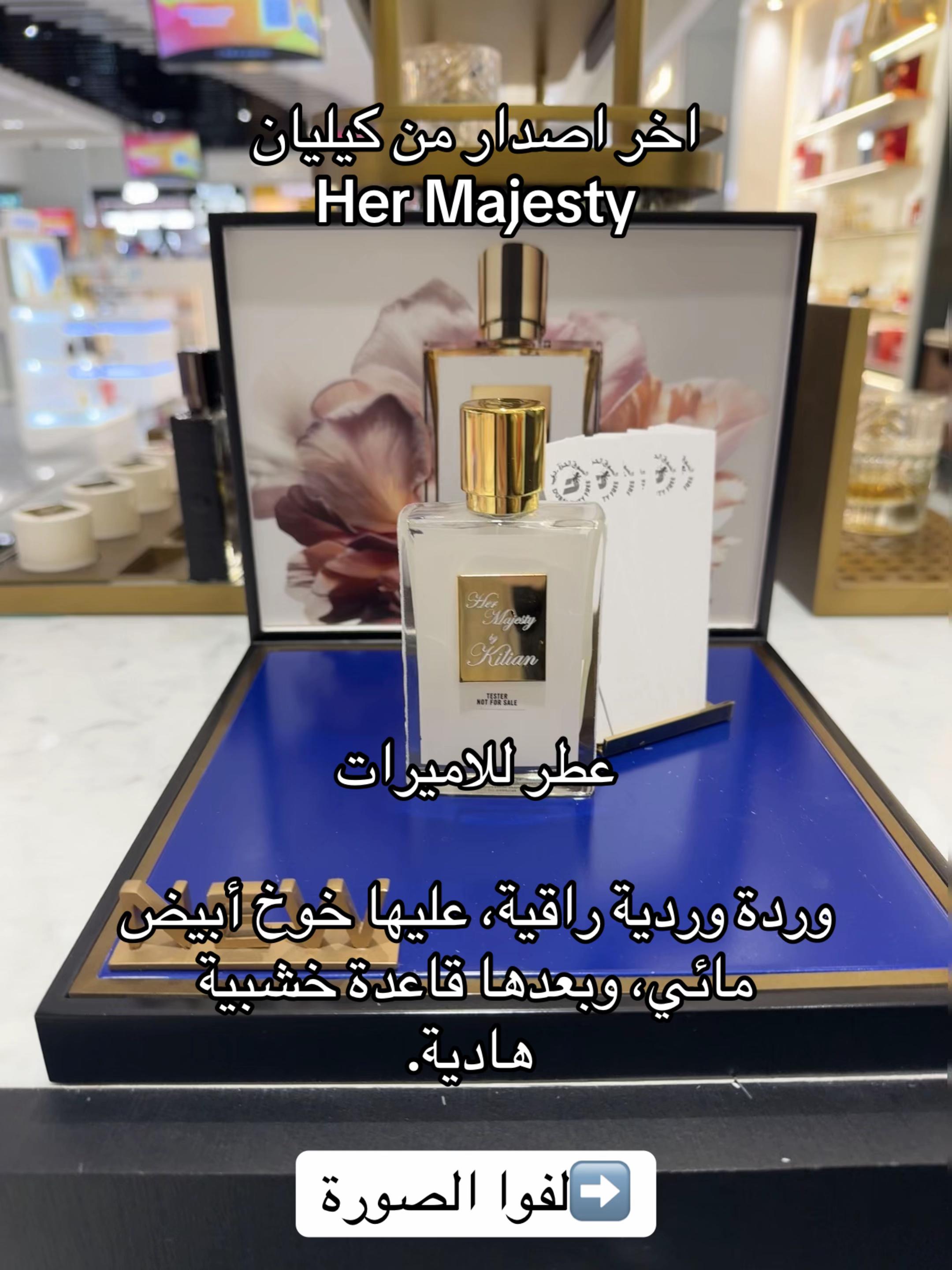 @🌸 تعطيرة | by Eman Helmy