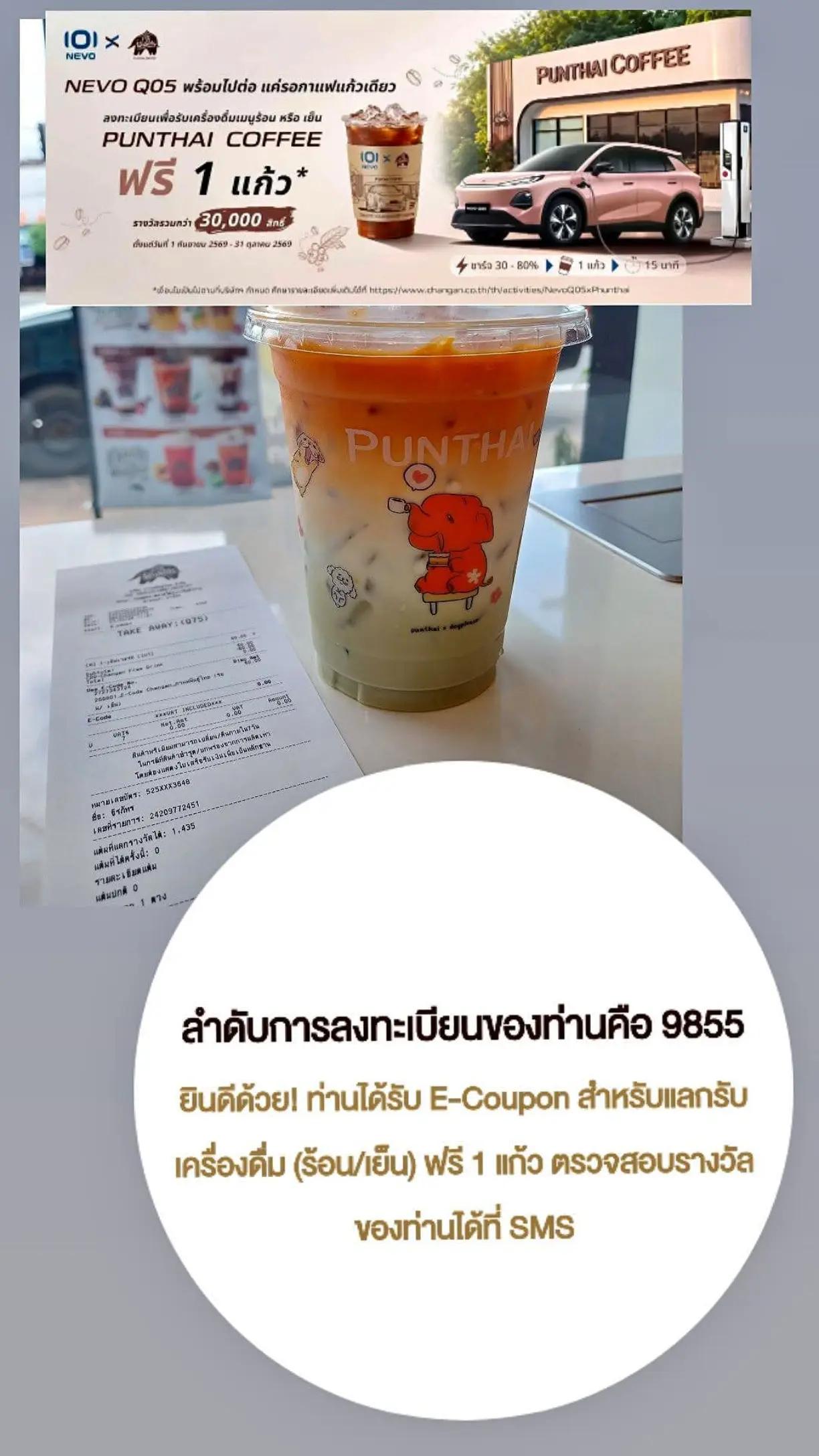@จอ เอ เจ