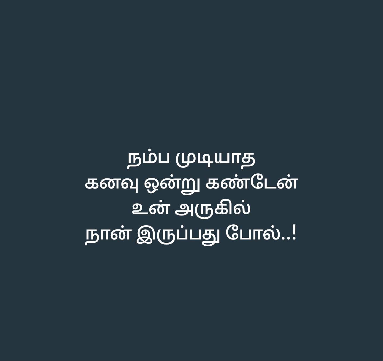 @Nishanthan