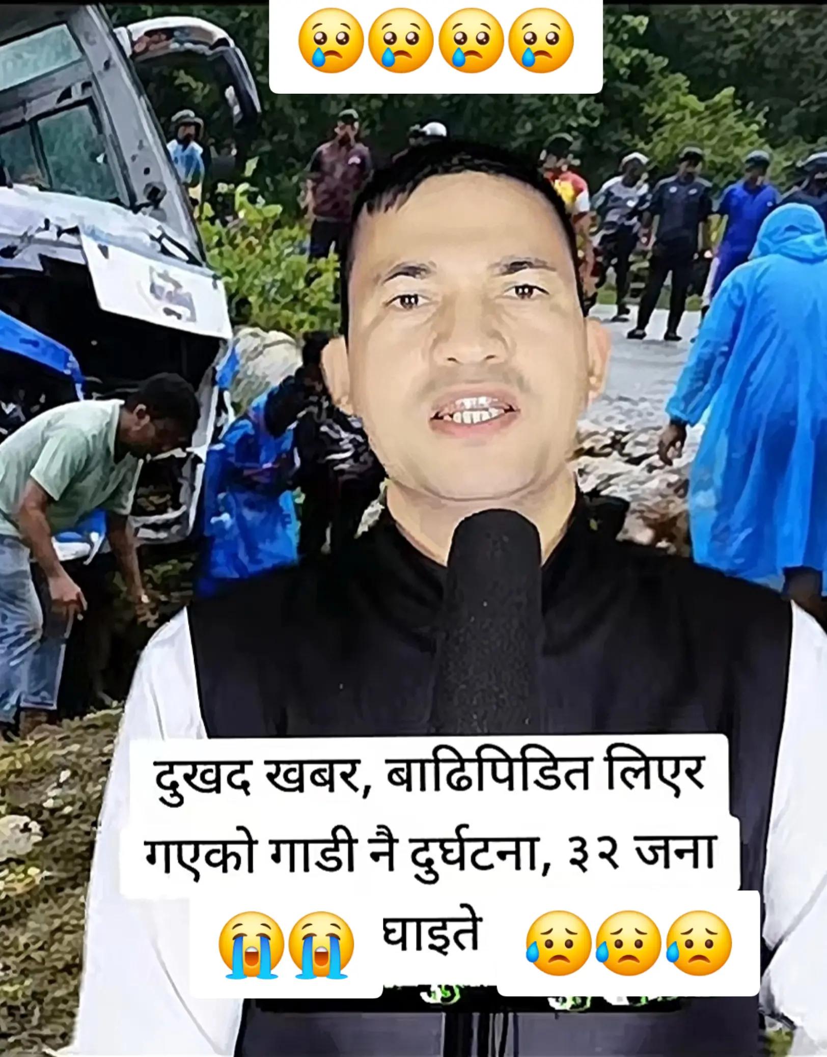 @👑 रतन लो tamang
