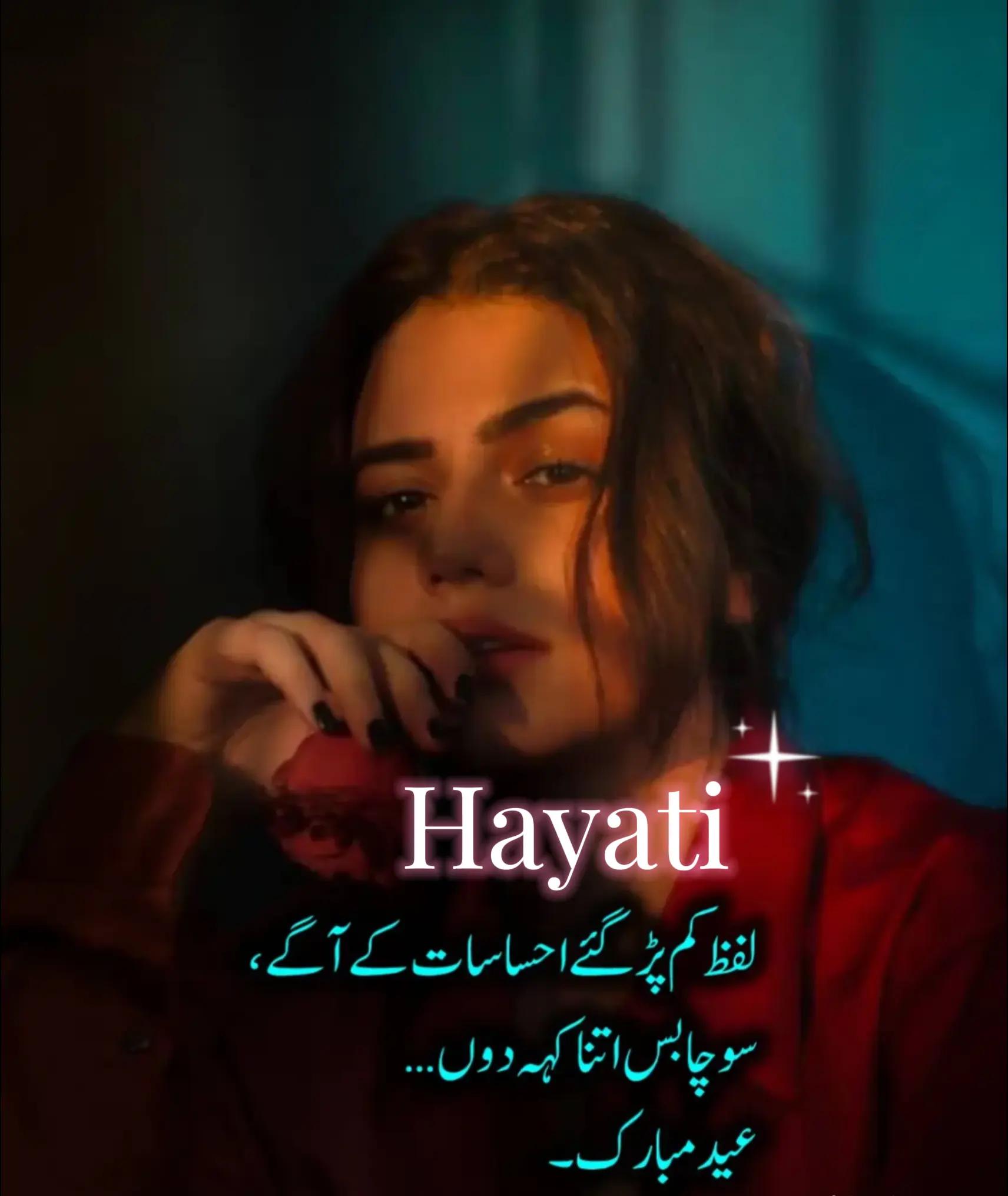 @Umm E Hayat
