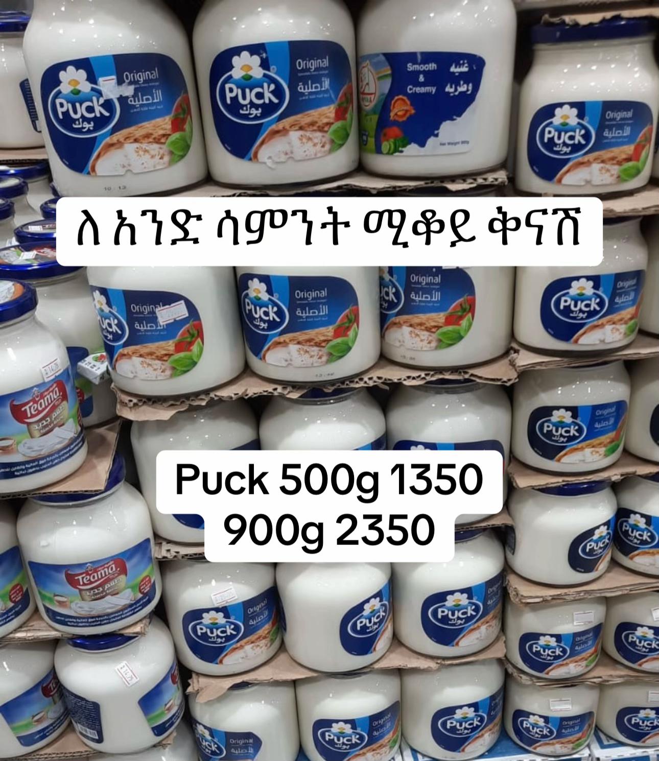 @Ekram Arebian Mart