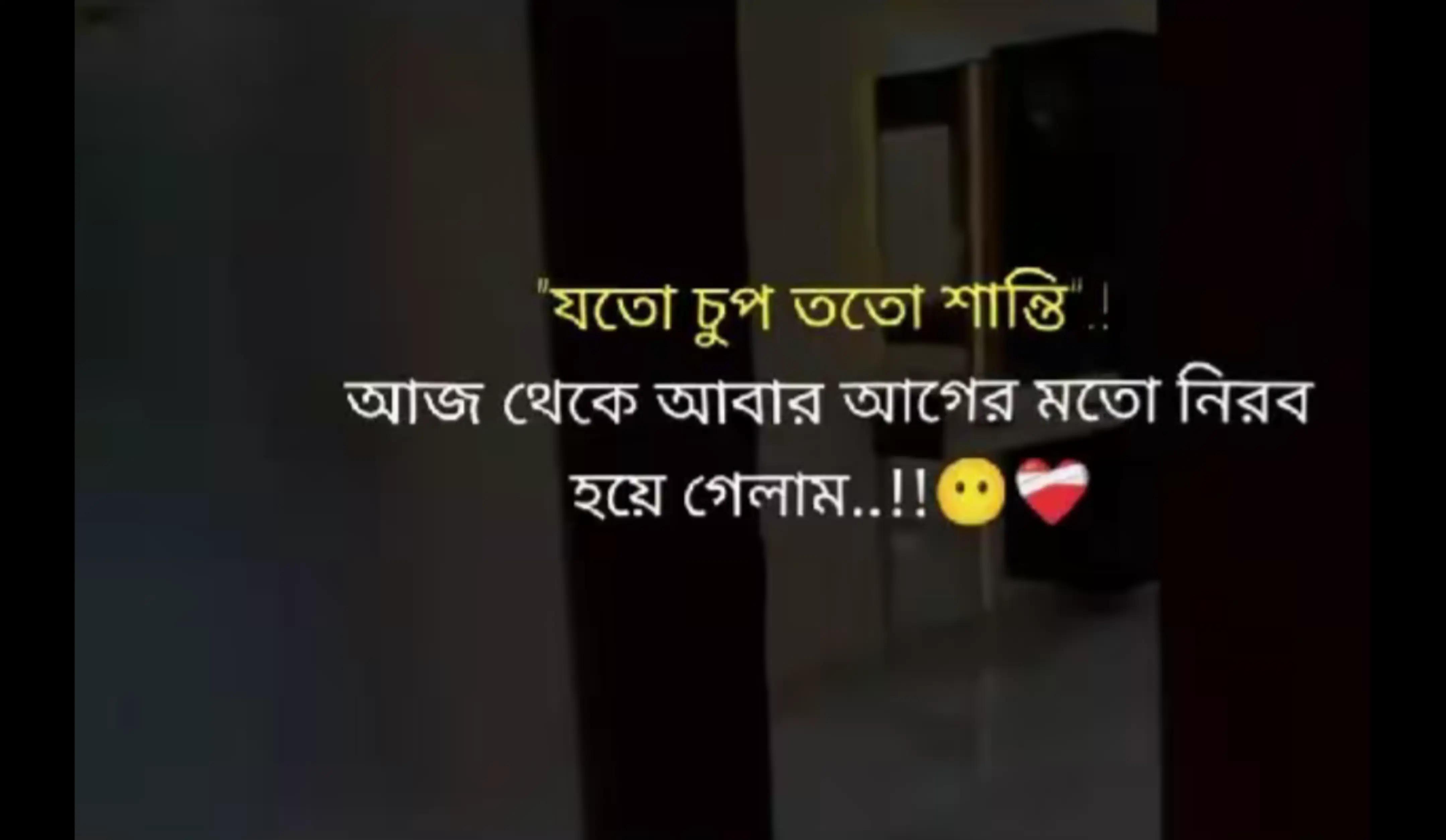 @♡ চকলেট 𝙗𝙤𝙮♡①⁴³🇧🇩🇲🇻