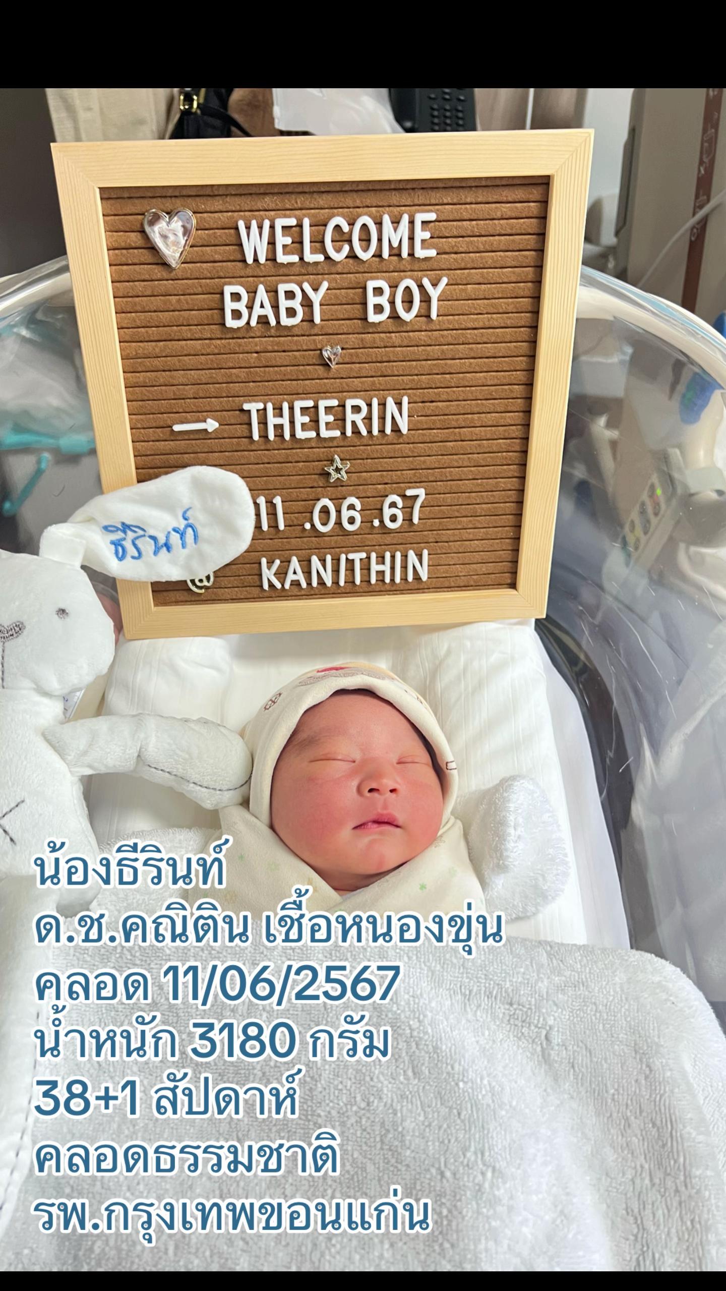 @Nueng Kittipan