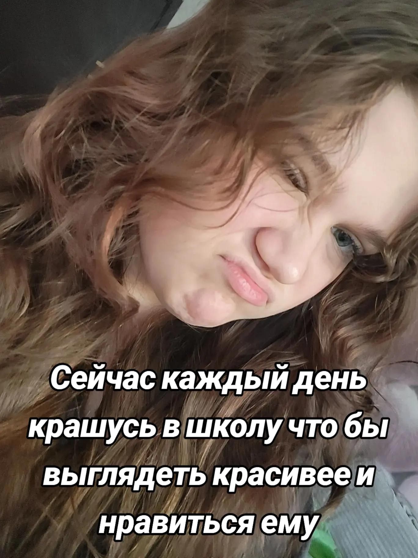 @Анжи_sss🫶🩵