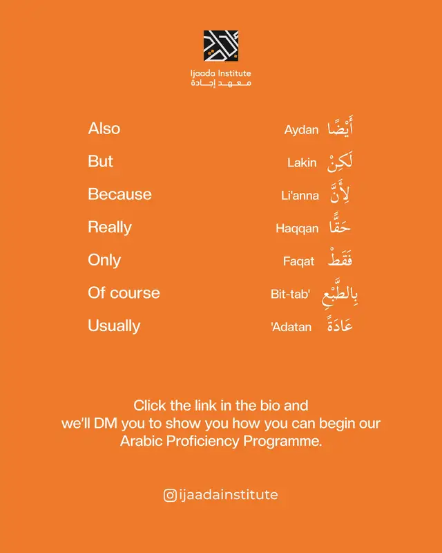 @Abdur Rahman - Arabic Teacher