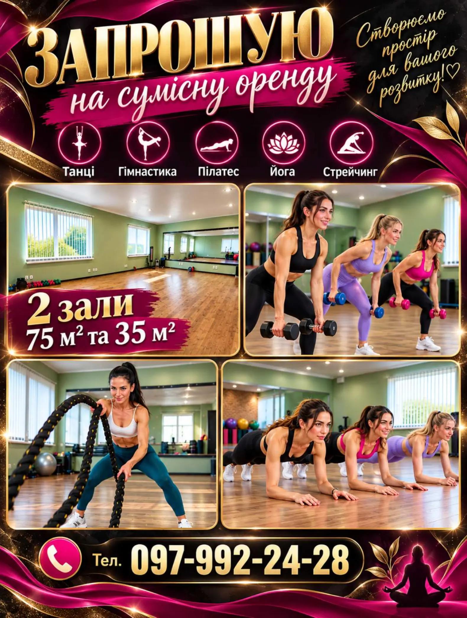 @Наталія Рієлтор Самар