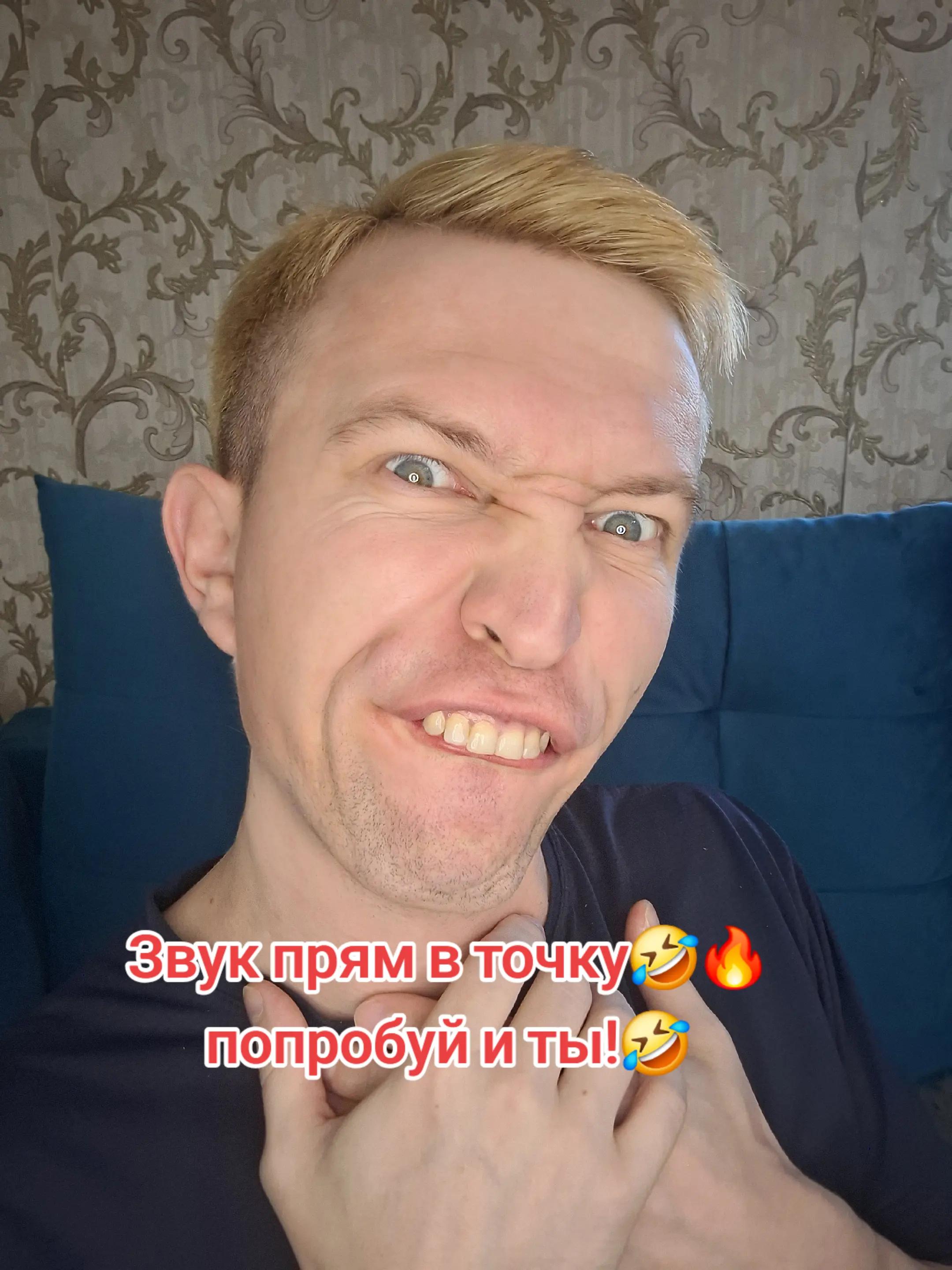 @⚔️KoSmiCheSkiY🦁VoiN⚔️