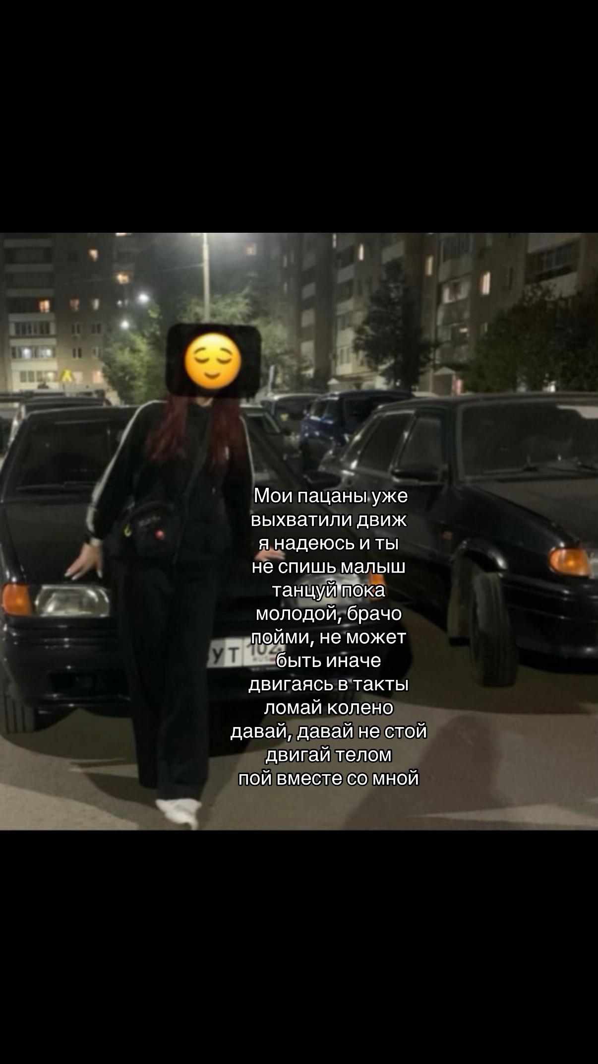 @azazello