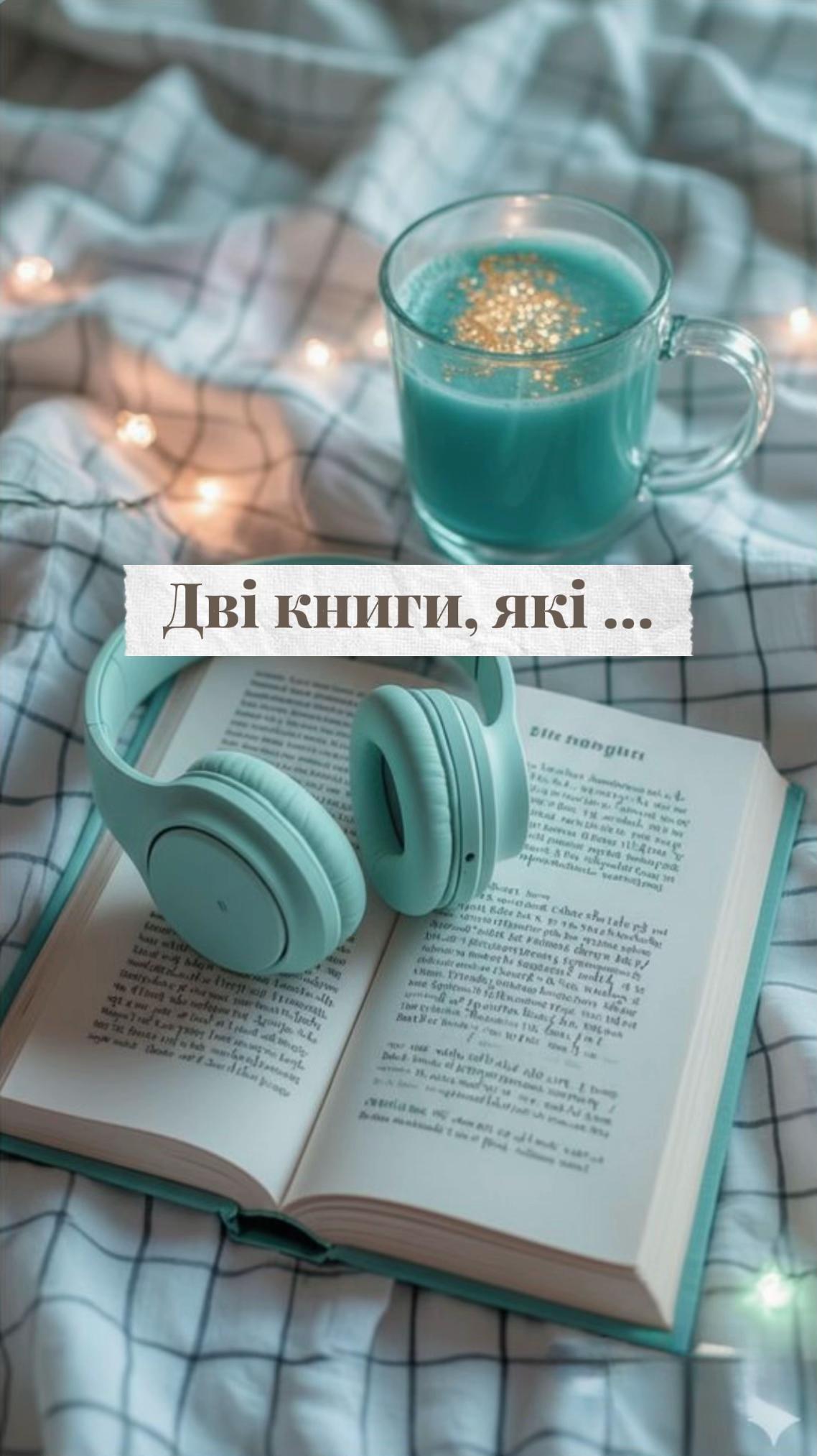 @Книжковий двір✨🇨🇦🇺🇦