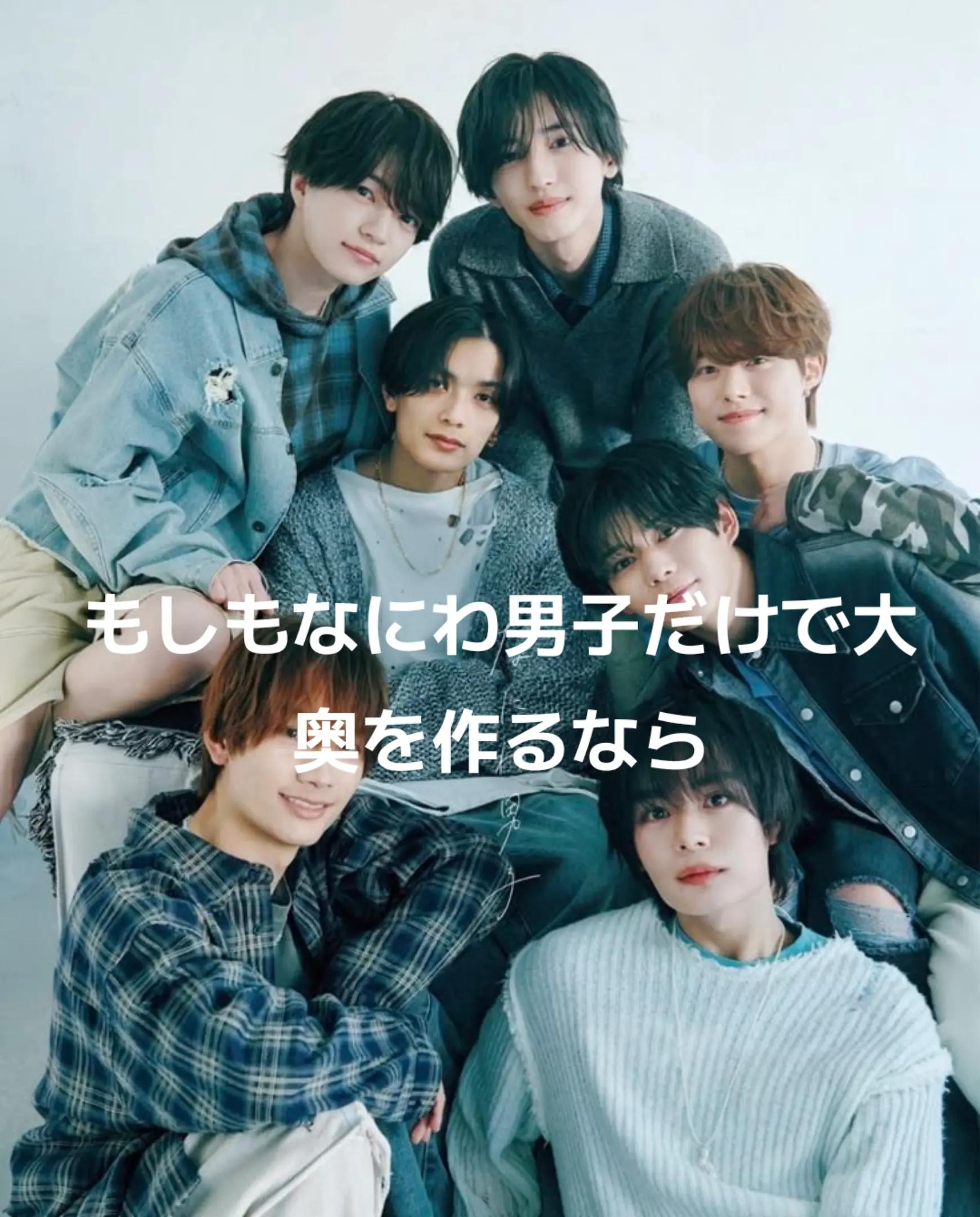 @I LOVE NANIWA BOYS