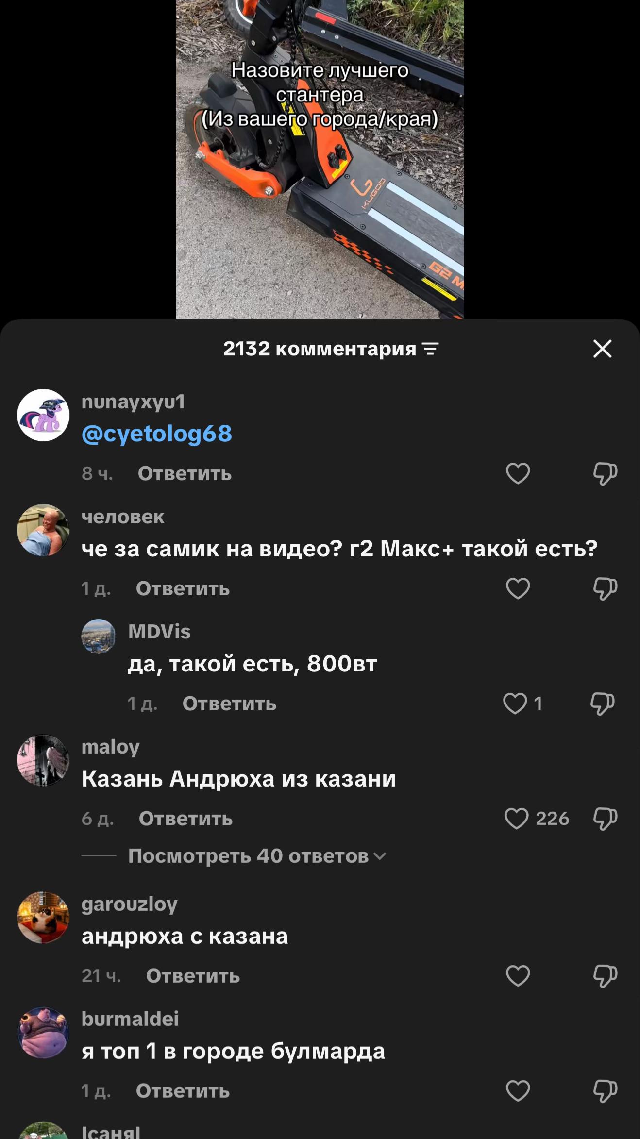 @cyetolog68