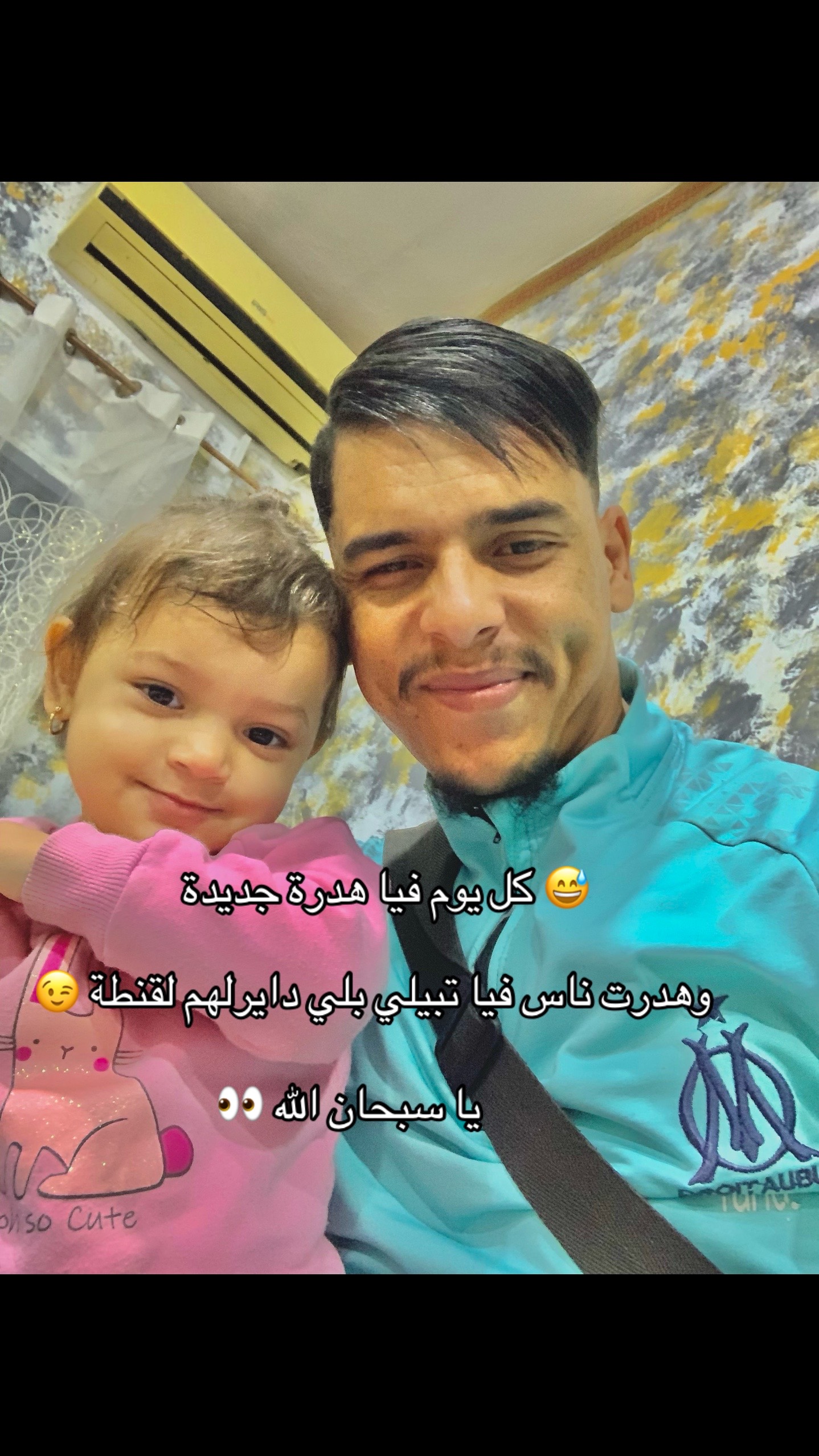 @amine @