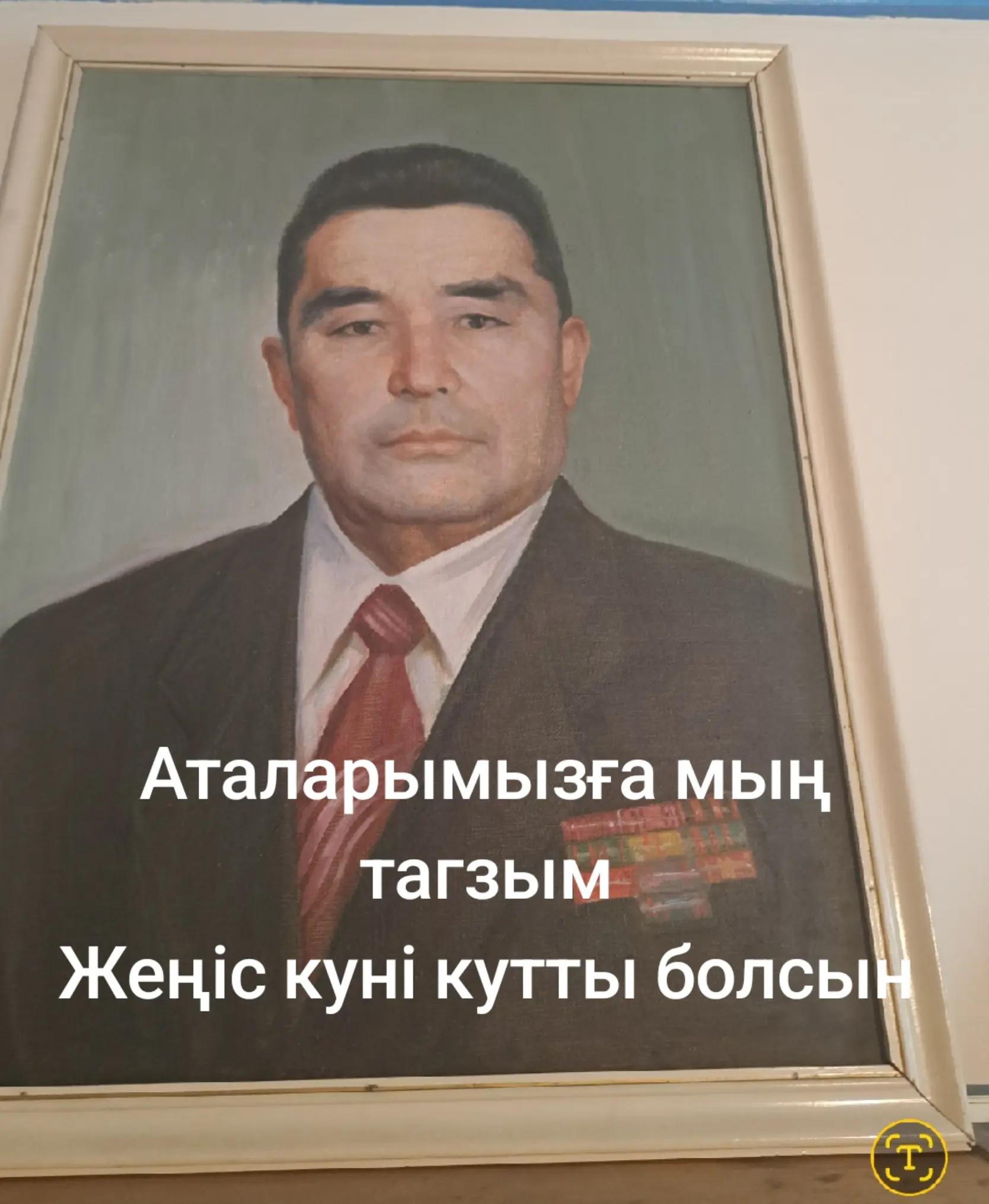 @Клара Бекбосинова