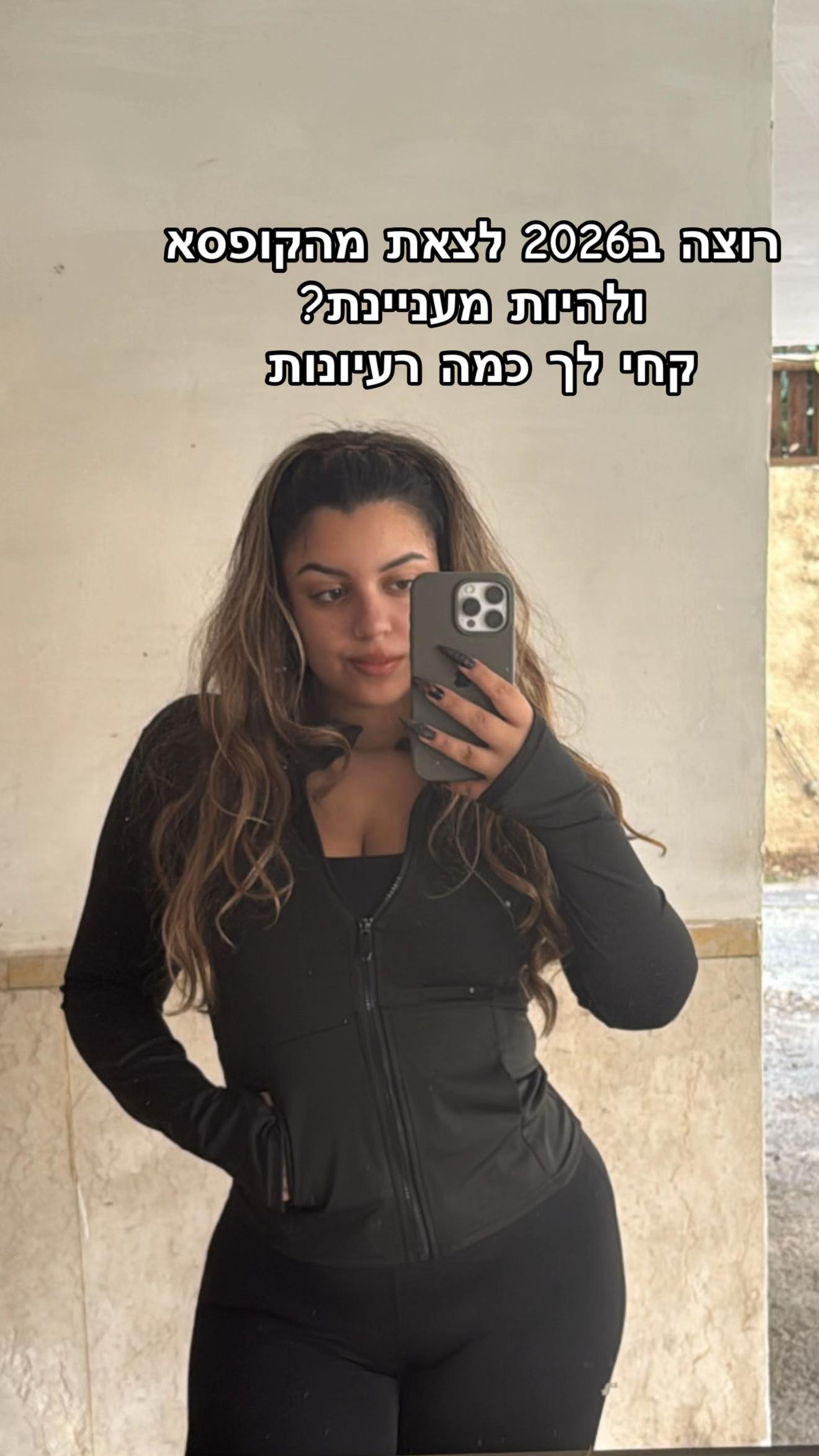 @Sitar Yosef